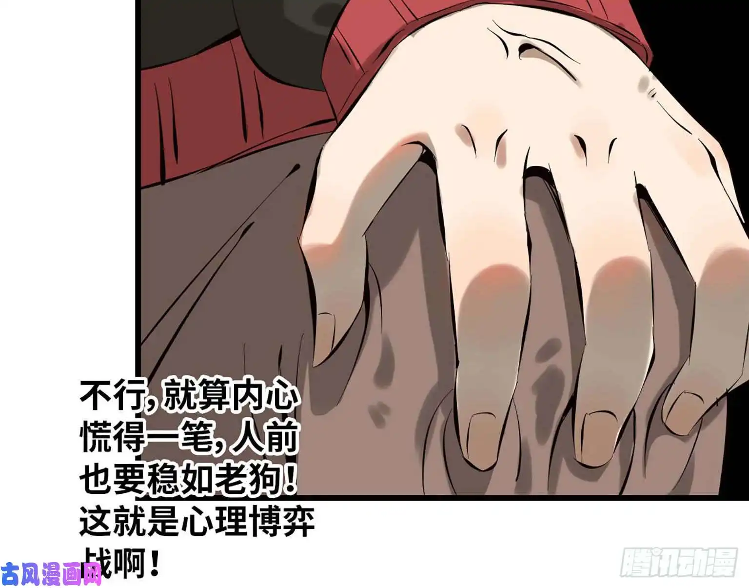 我在末世搬金砖07