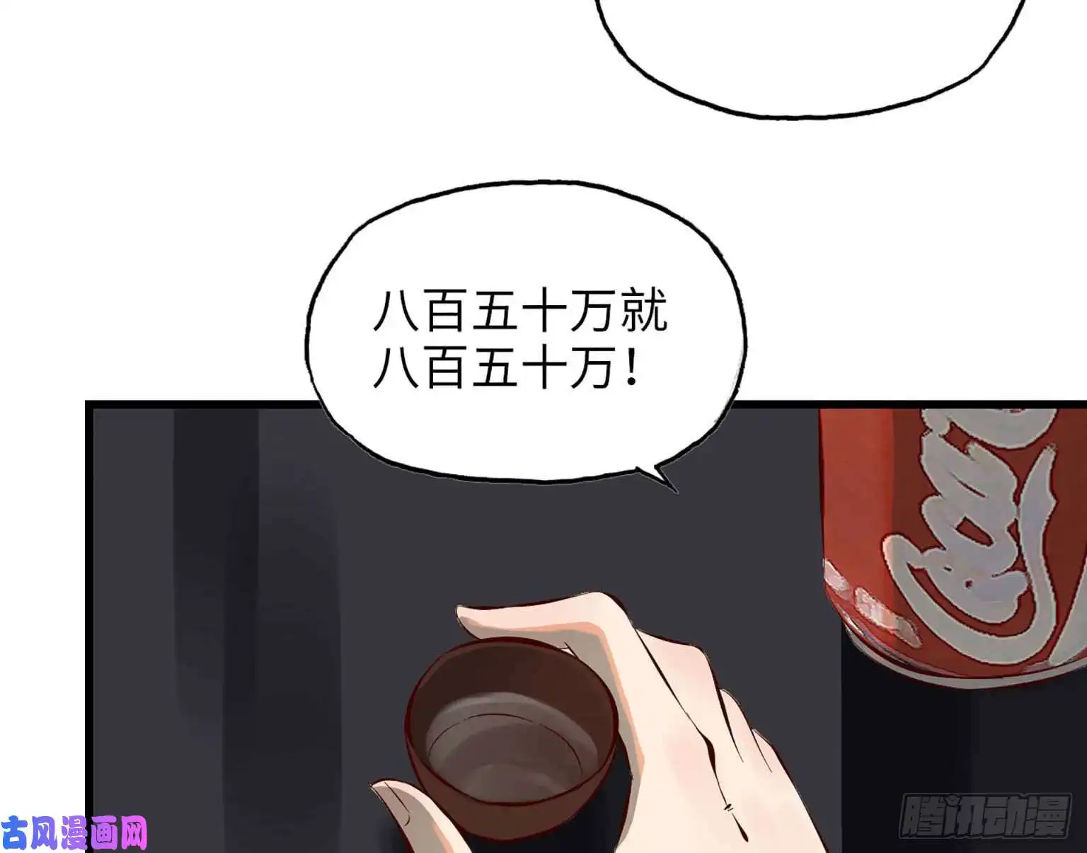 我在末世搬金砖07