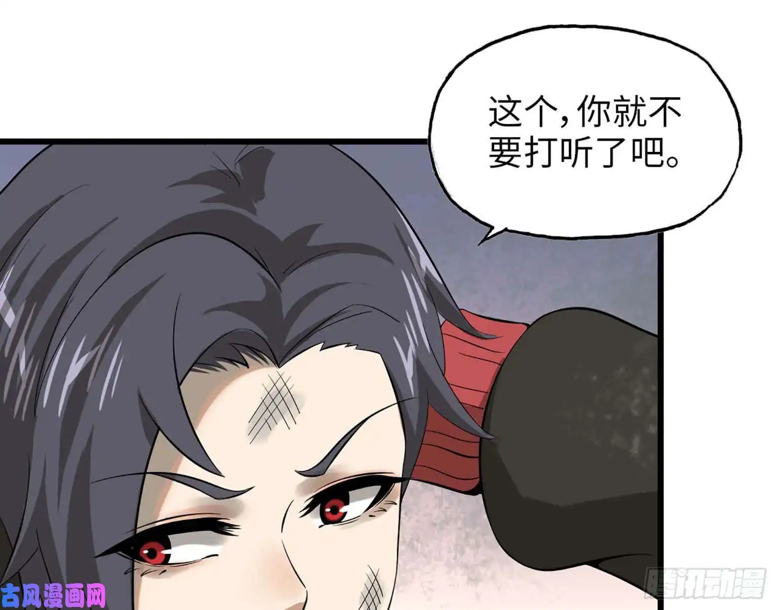 我在末世搬金砖07