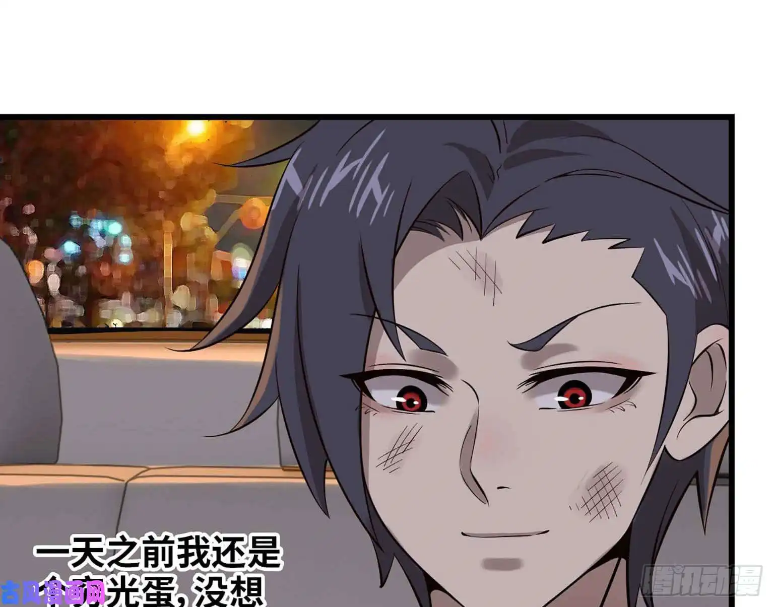 我在末世搬金砖07