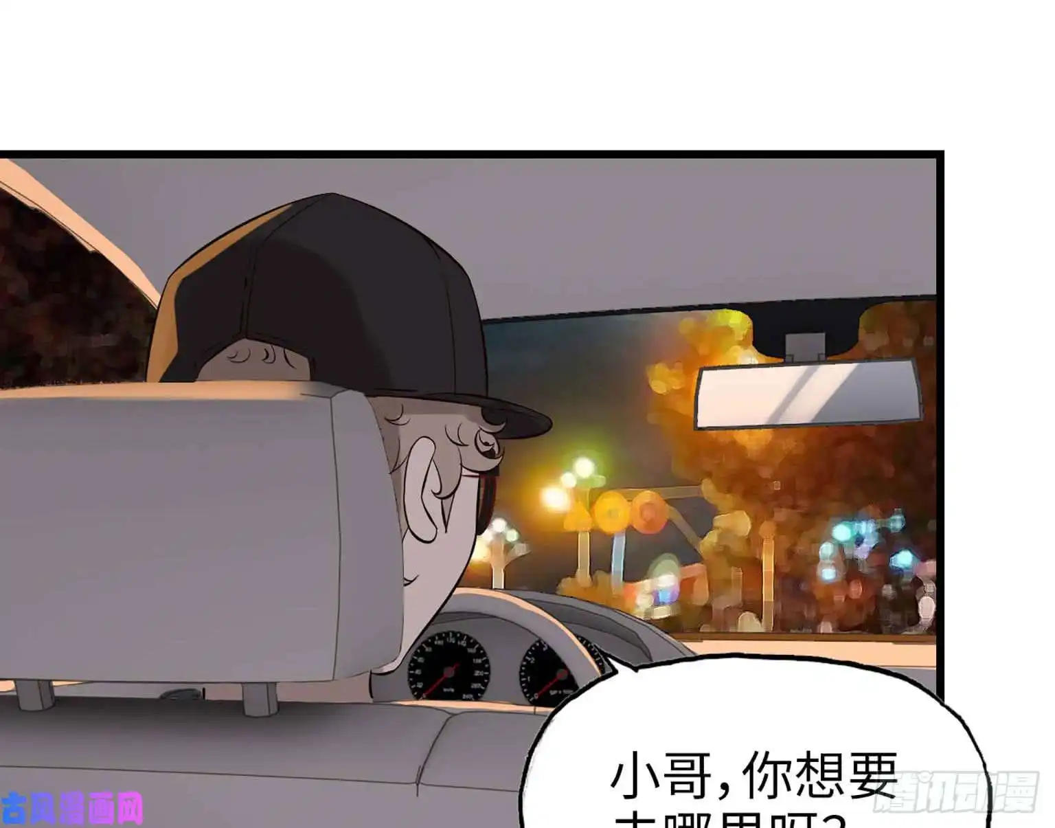 我在末世搬金砖07