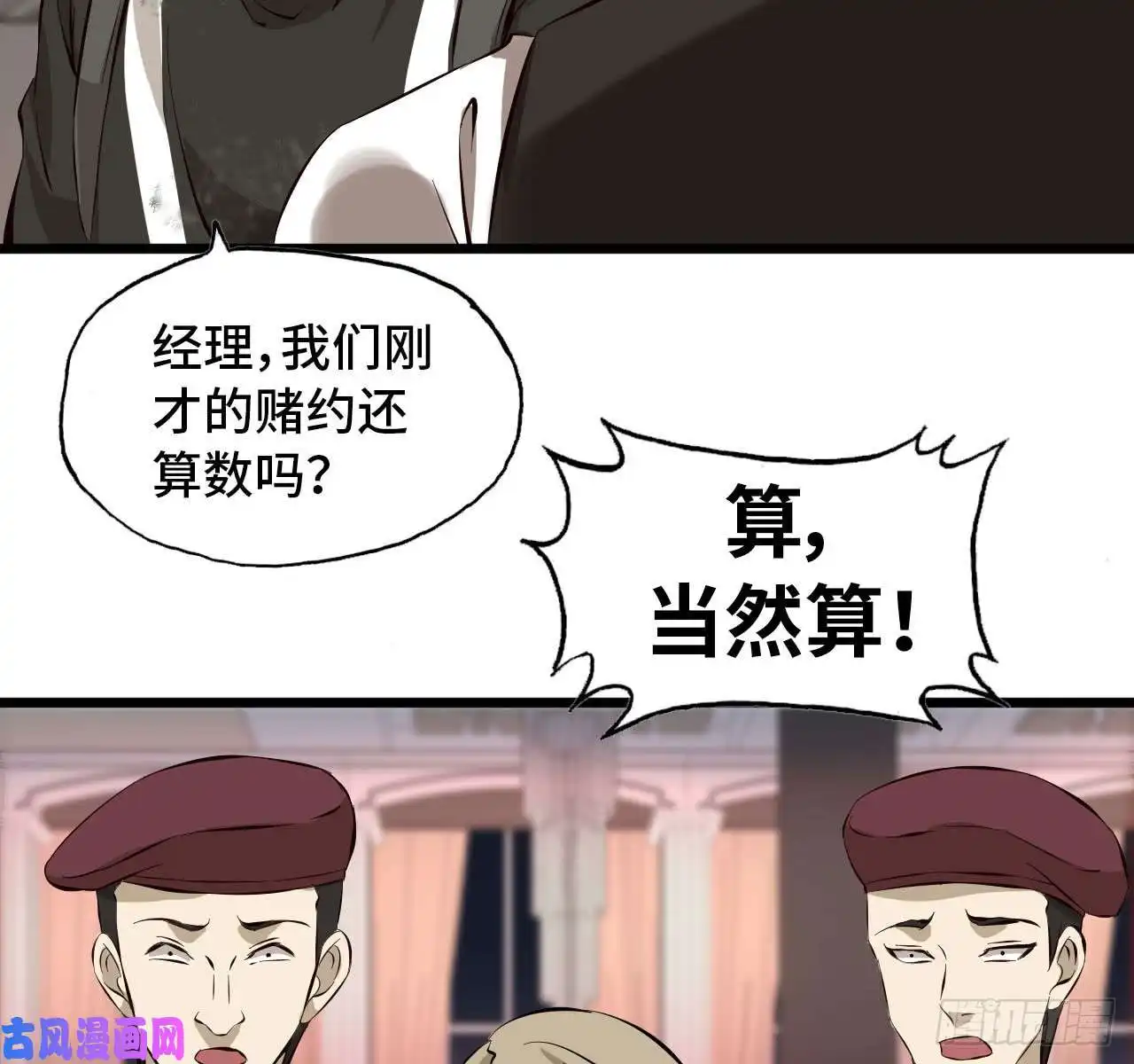 我在末世搬金砖09- 新的旅程