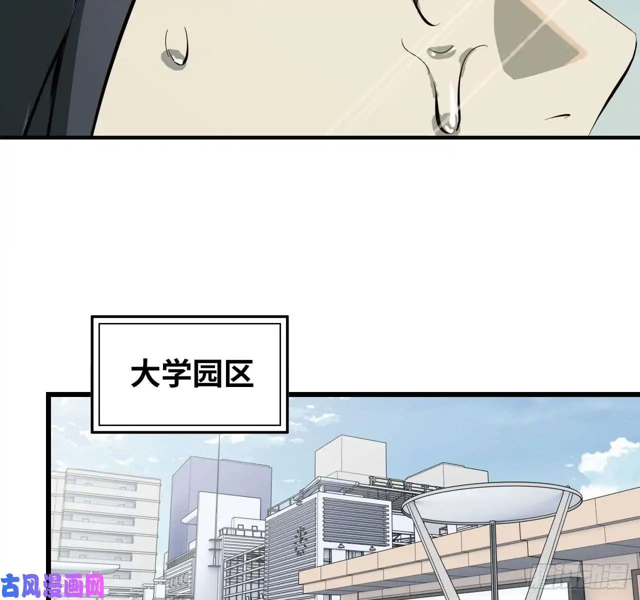 我在末世搬金砖09- 新的旅程