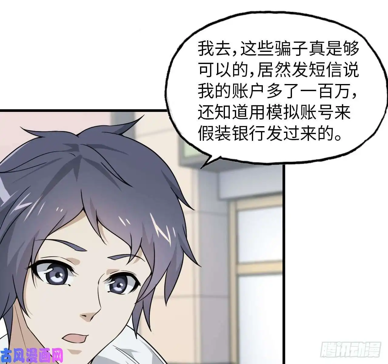 我在末世搬金砖09- 新的旅程