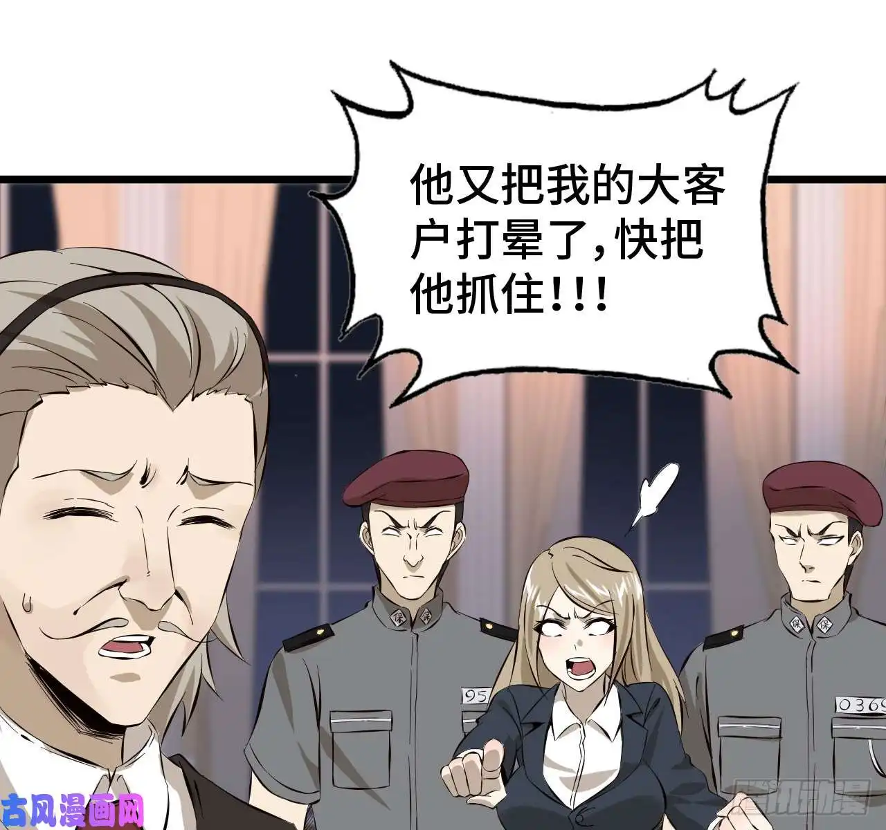 我在末世搬金砖09- 新的旅程