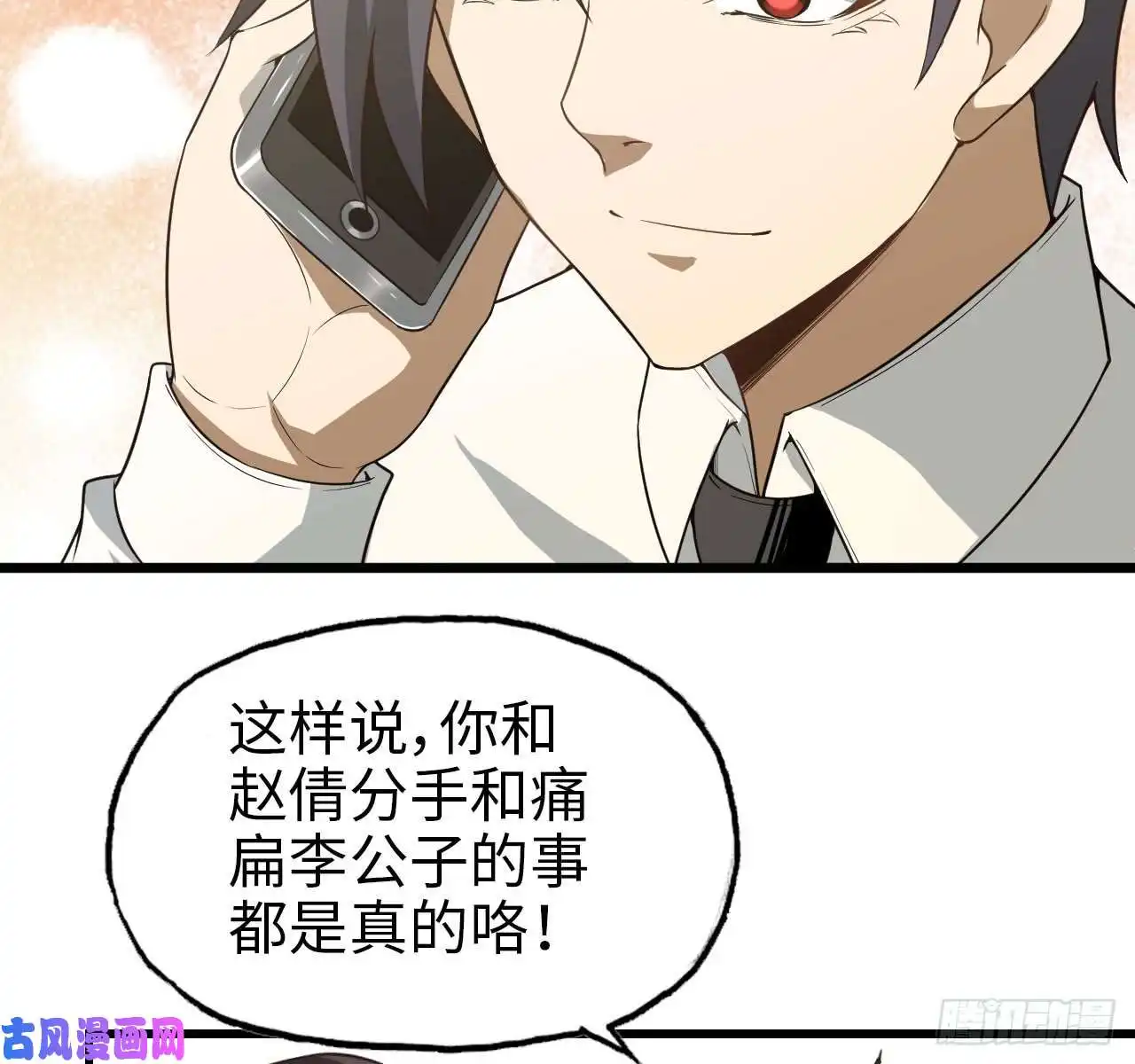 我在末世搬金砖09- 新的旅程