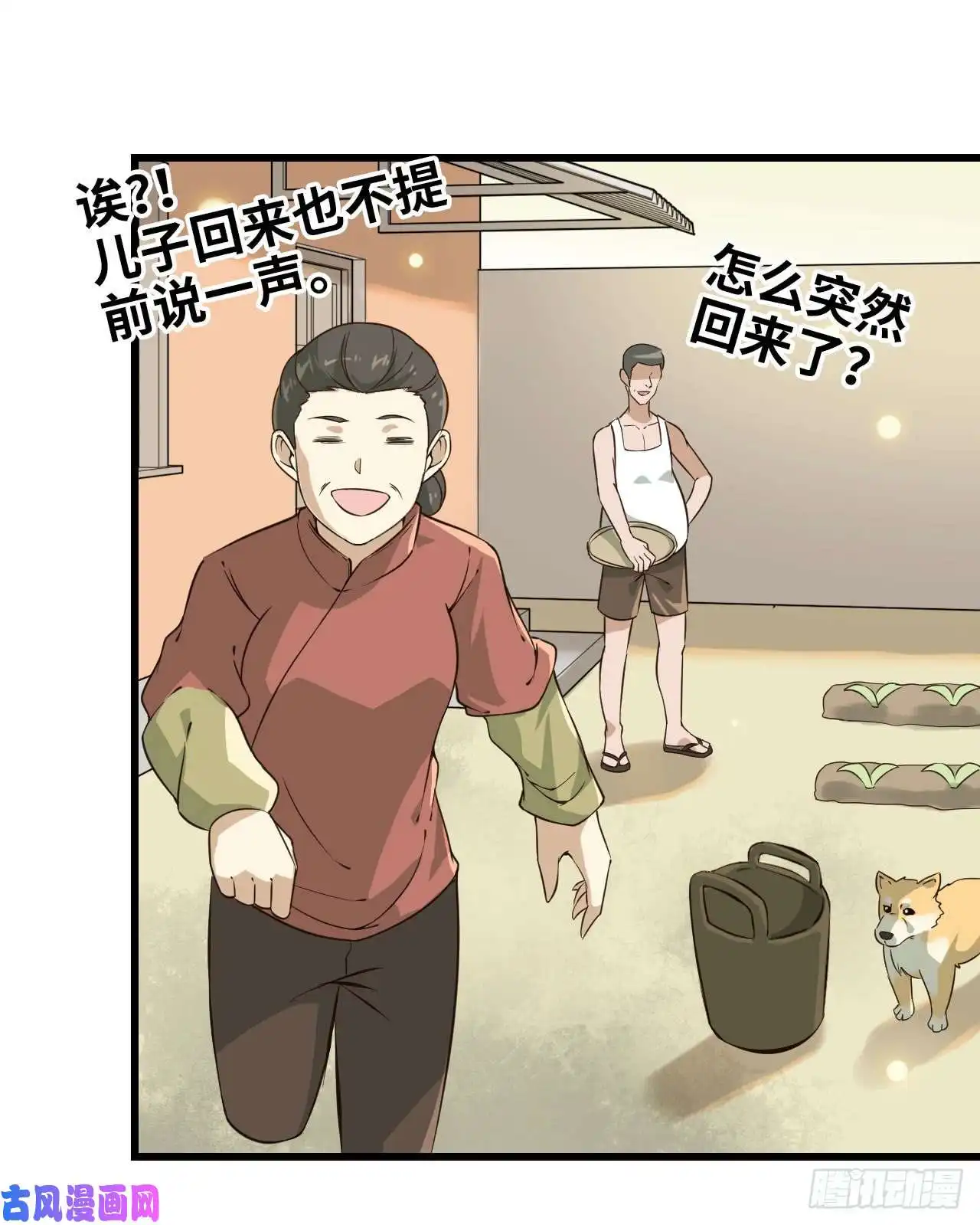 我在末世搬金砖09- 新的旅程