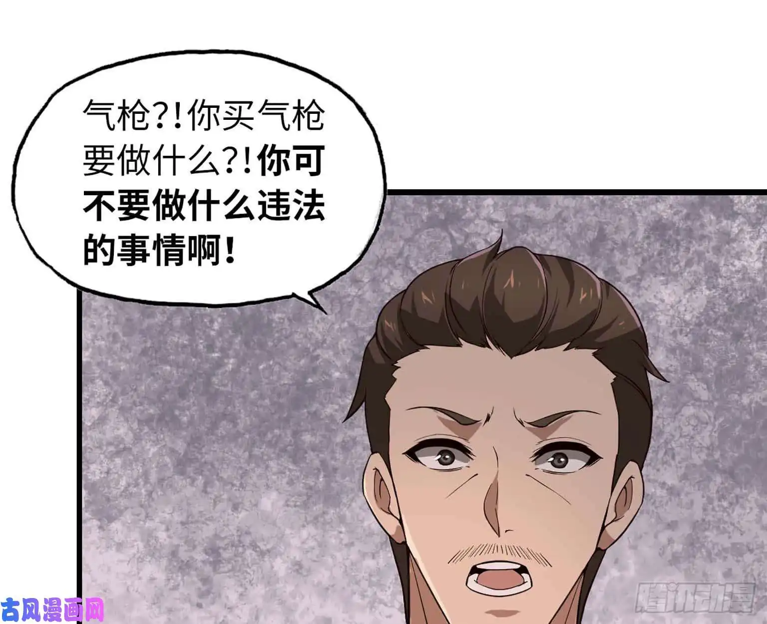 我在末世搬金砖10- 再次话归