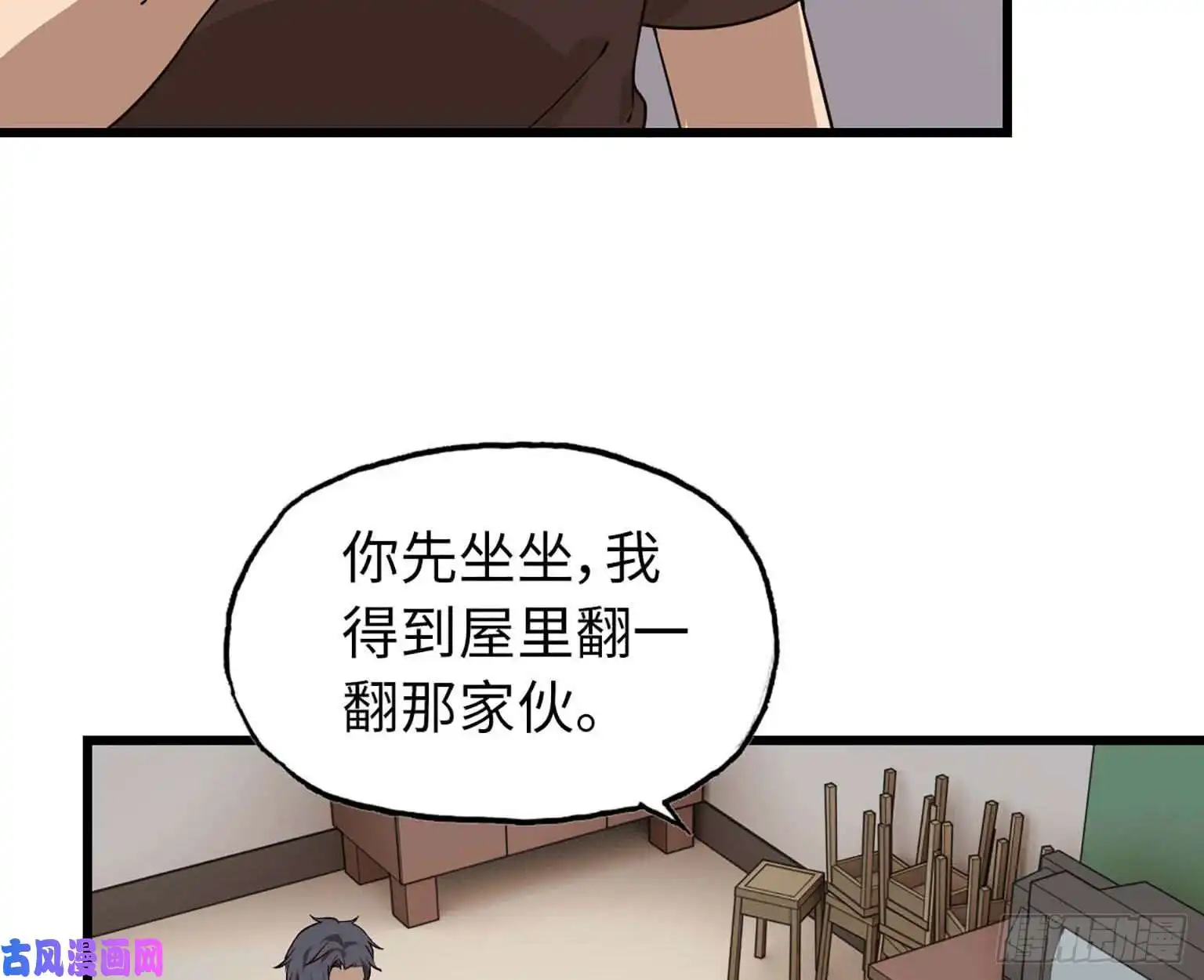我在末世搬金砖10- 再次话归