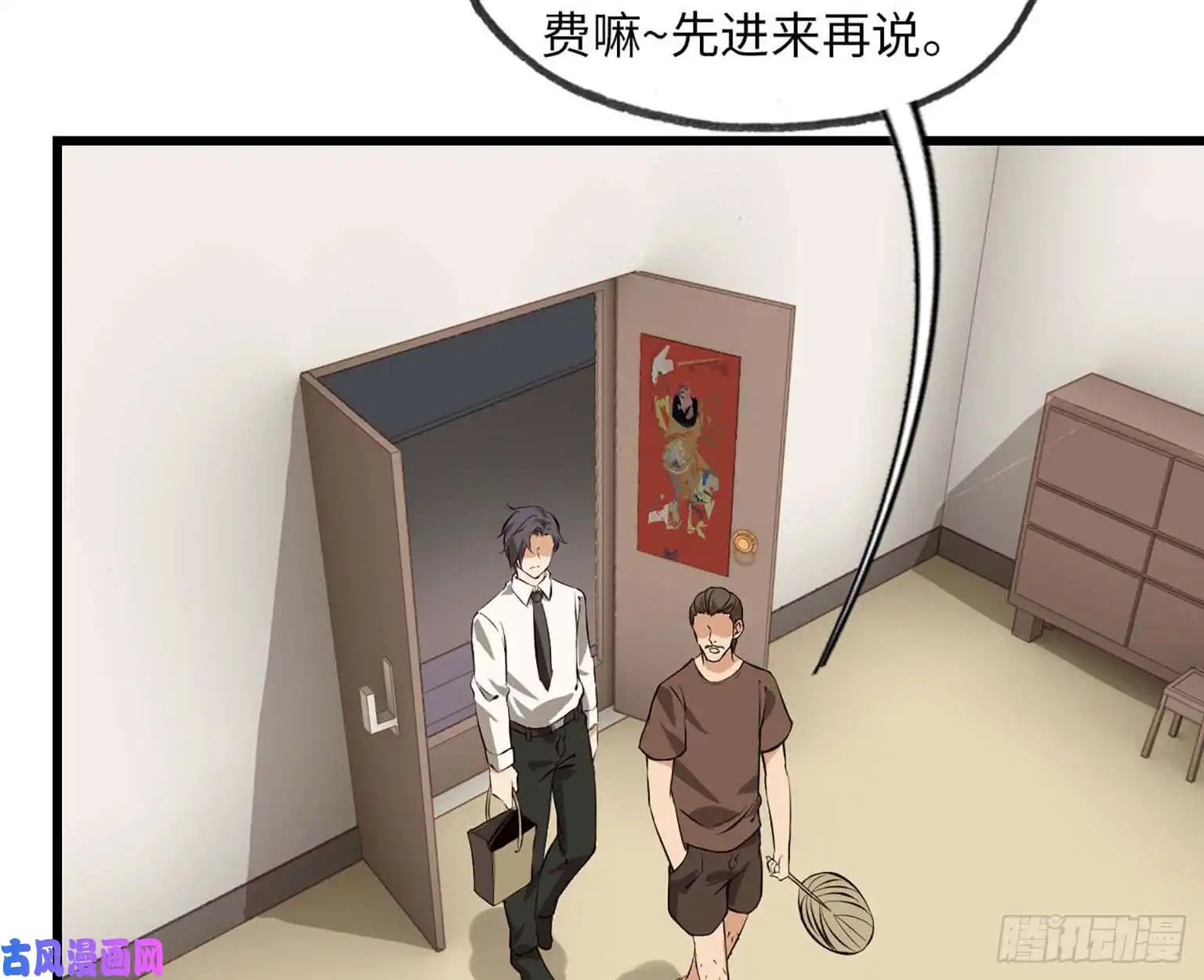 我在末世搬金砖10- 再次话归
