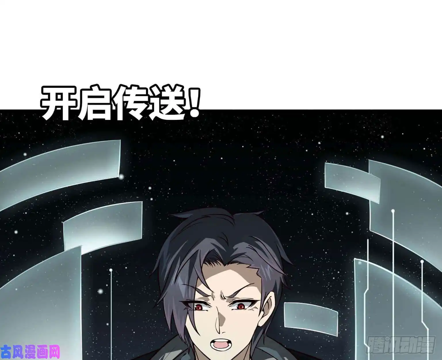 我在末世搬金砖10- 再次话归