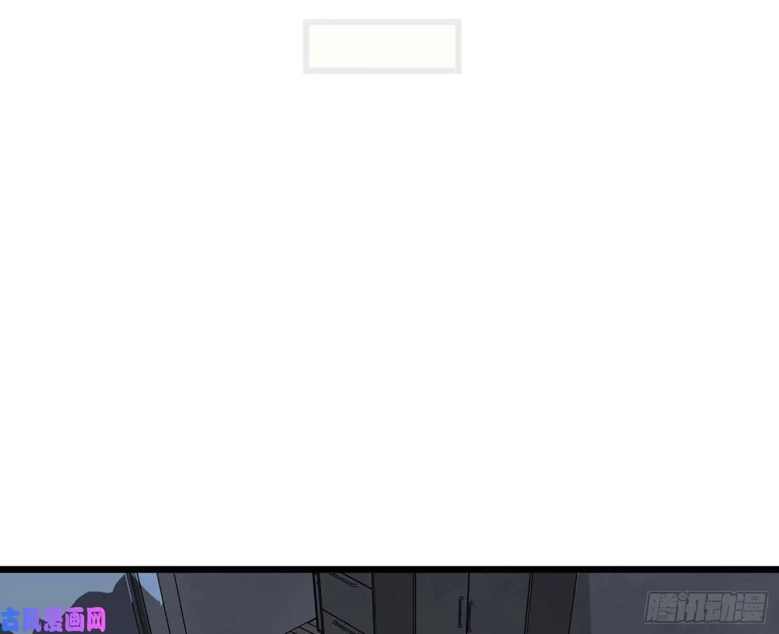 我在末世搬金砖10- 再次话归