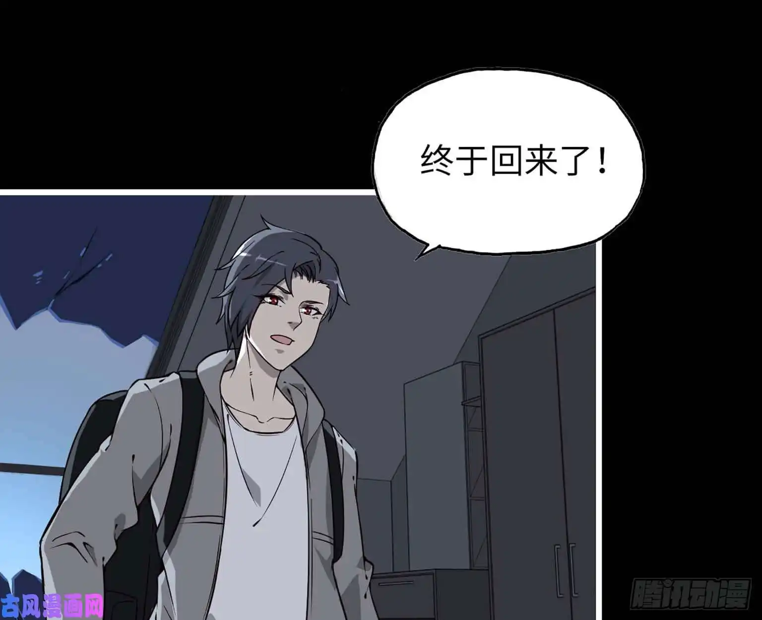 我在末世搬金砖10- 再次话归