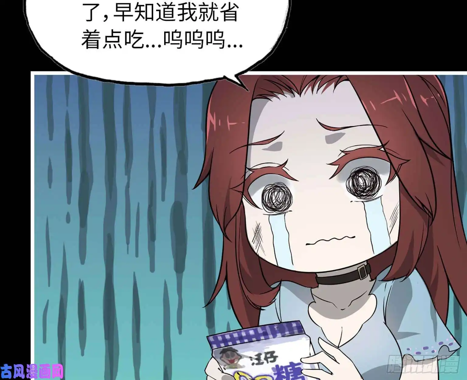 我在末世搬金砖10- 再次话归