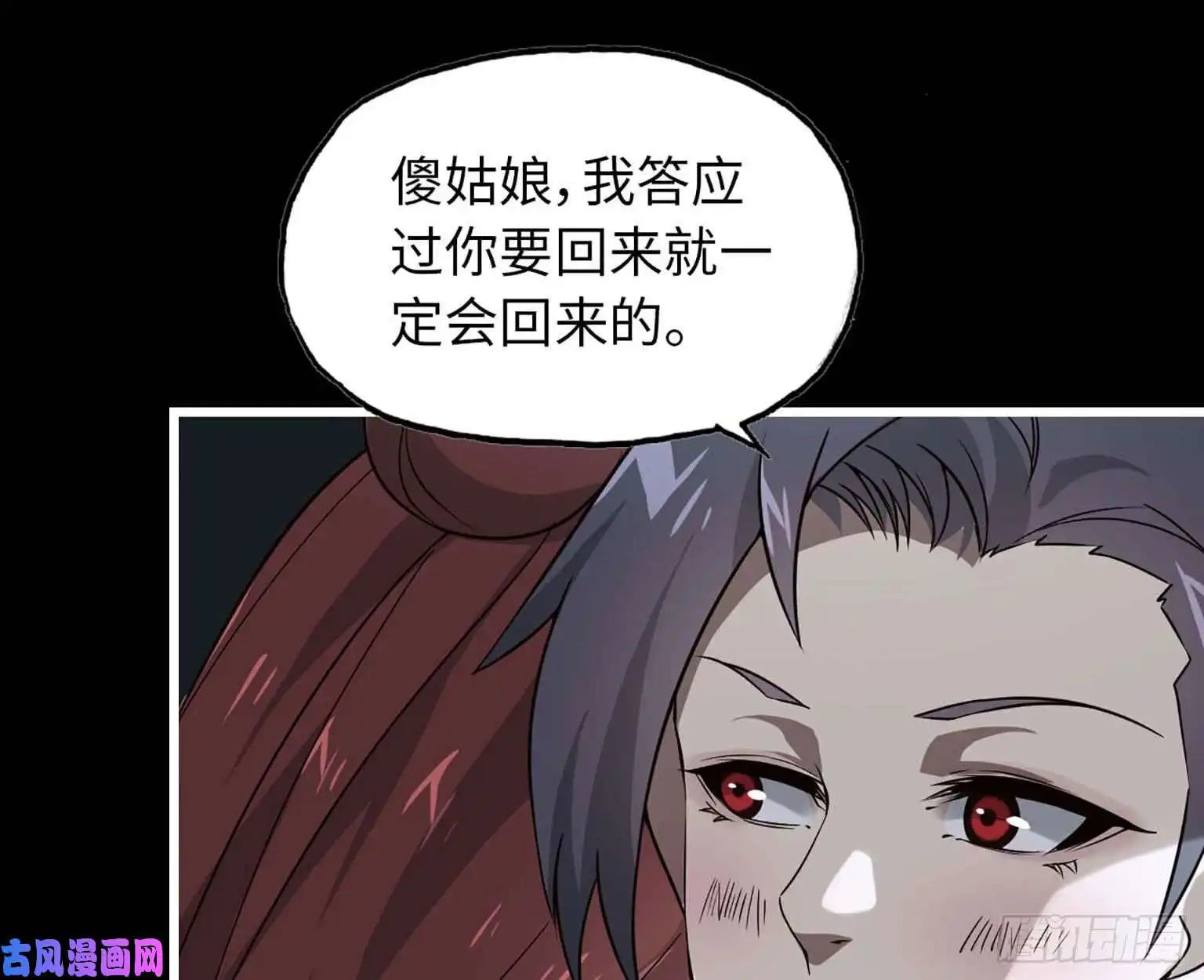 我在末世搬金砖10- 再次话归