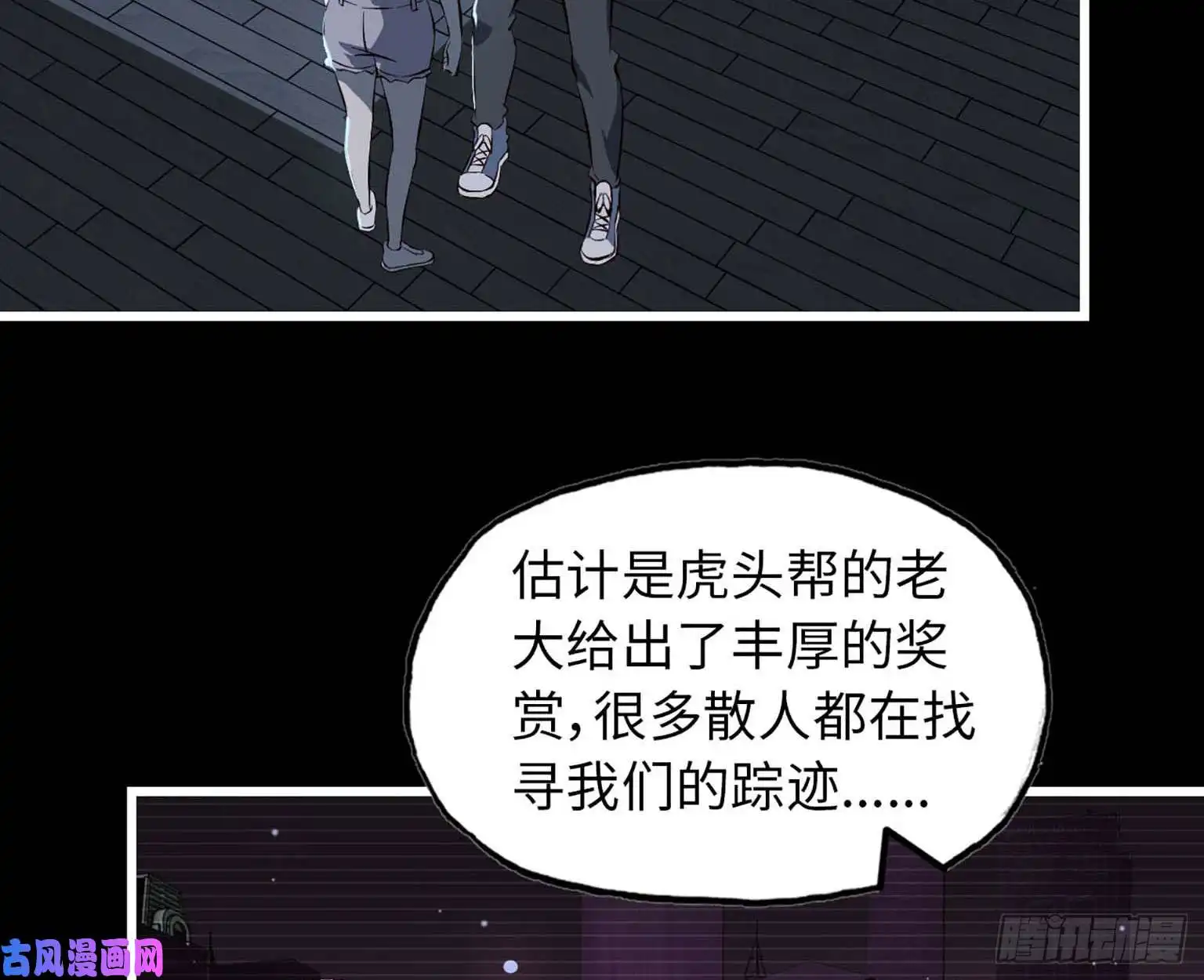 我在末世搬金砖10- 再次话归