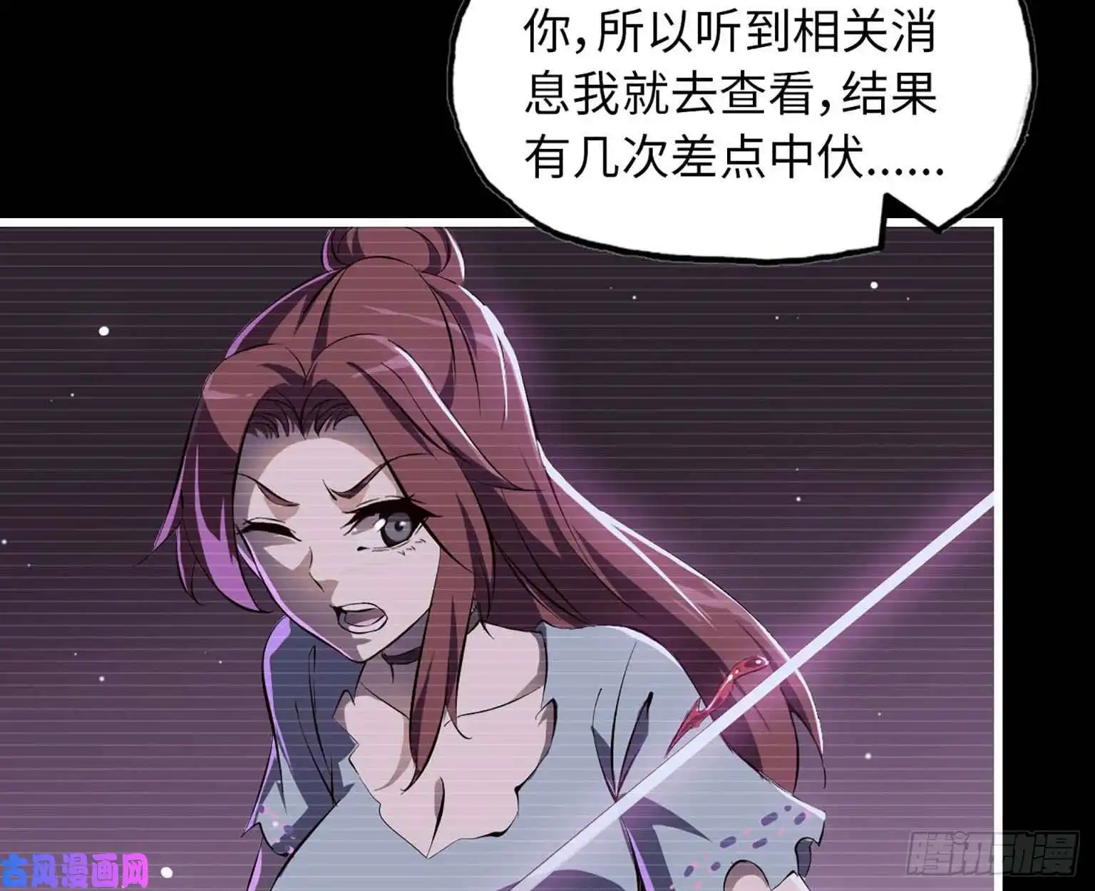 我在末世搬金砖10- 再次话归