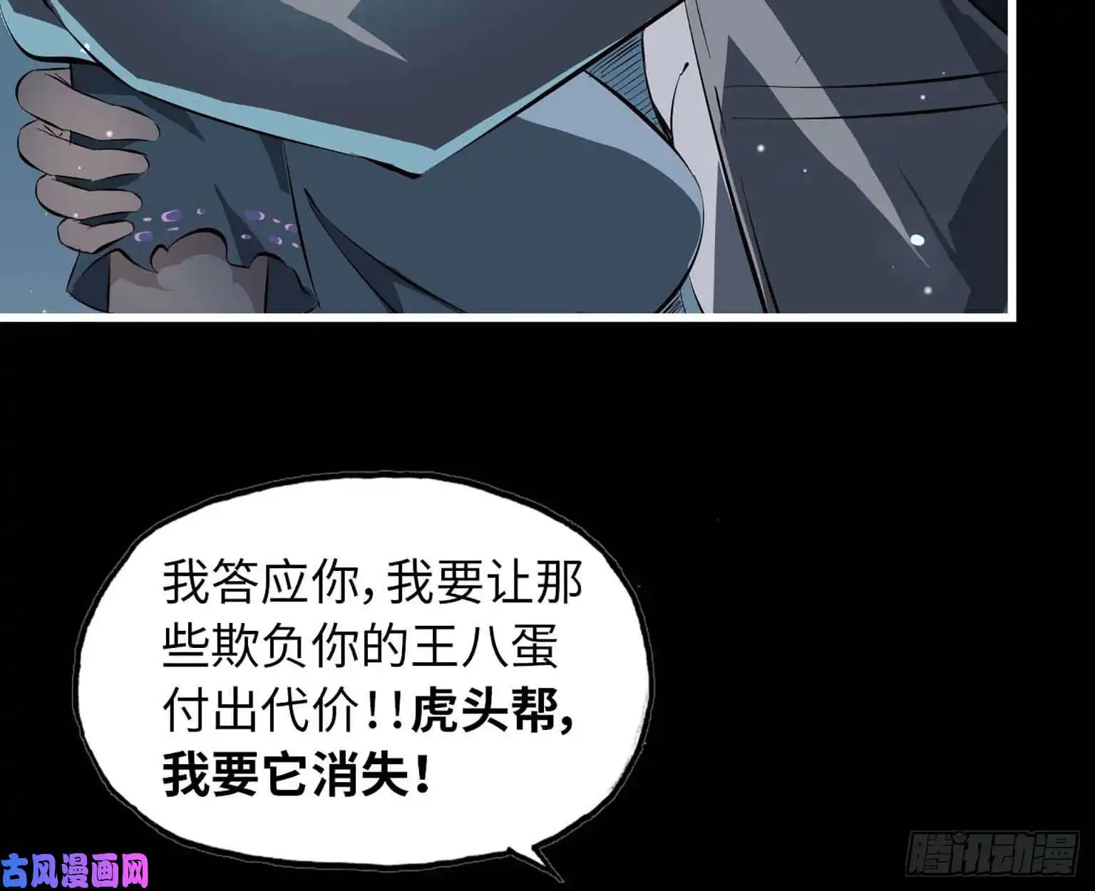 我在末世搬金砖10- 再次话归