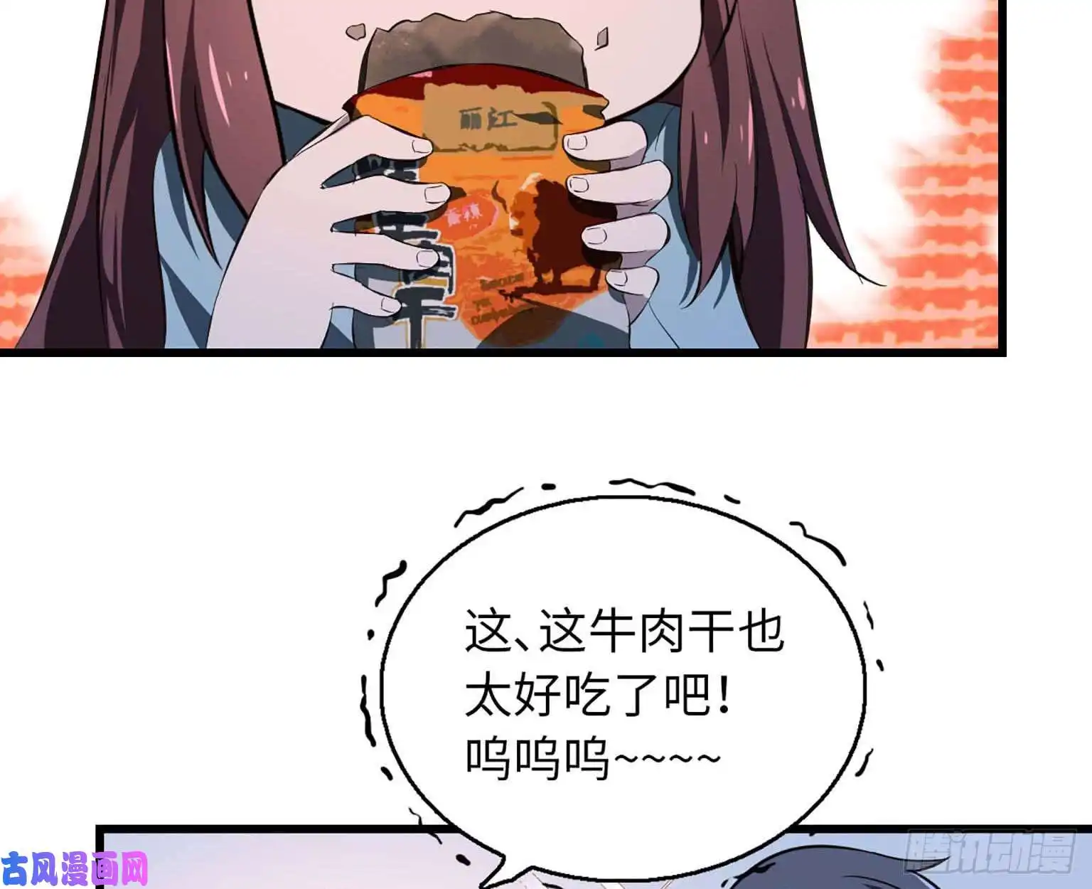 我在末世搬金砖11- 主动出击