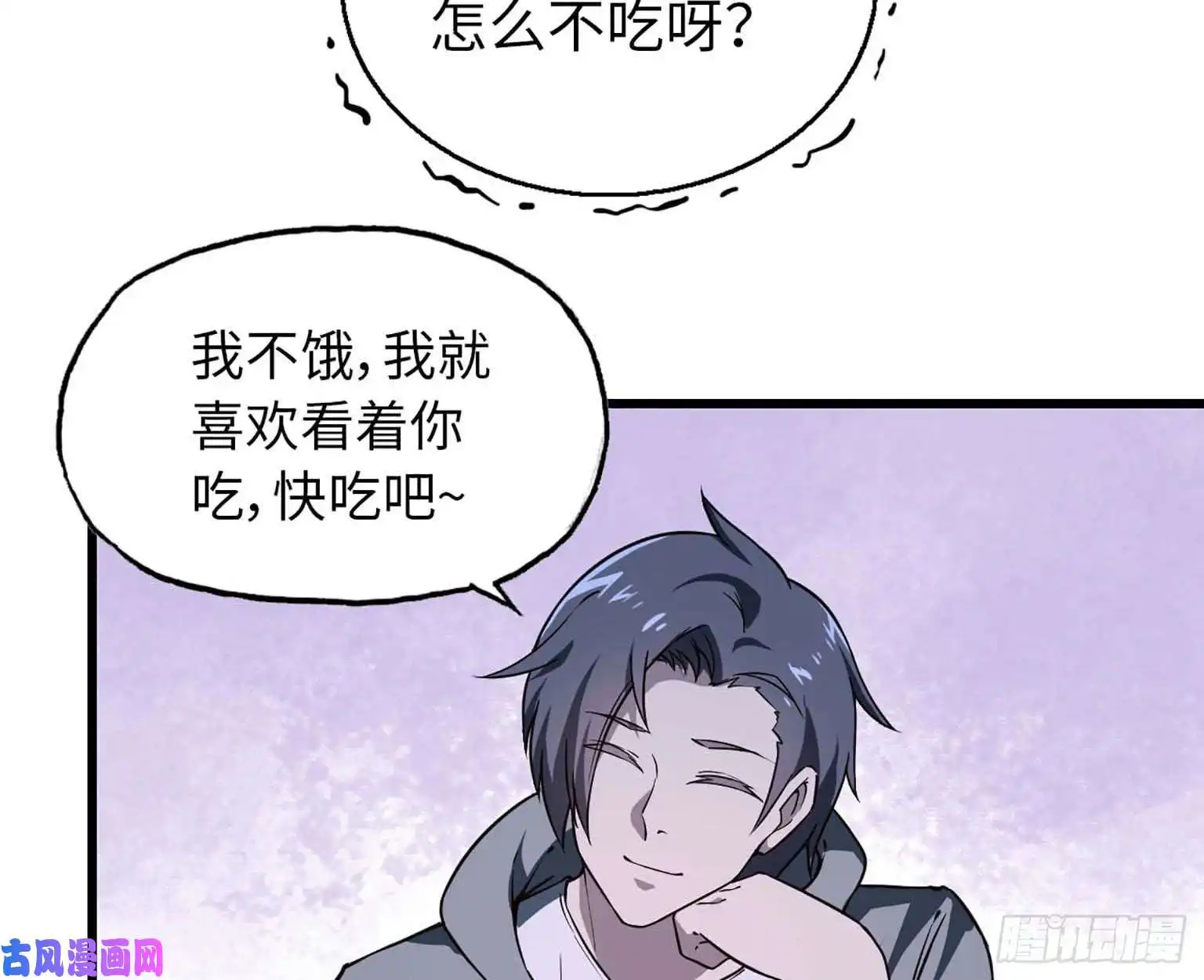 我在末世搬金砖11- 主动出击