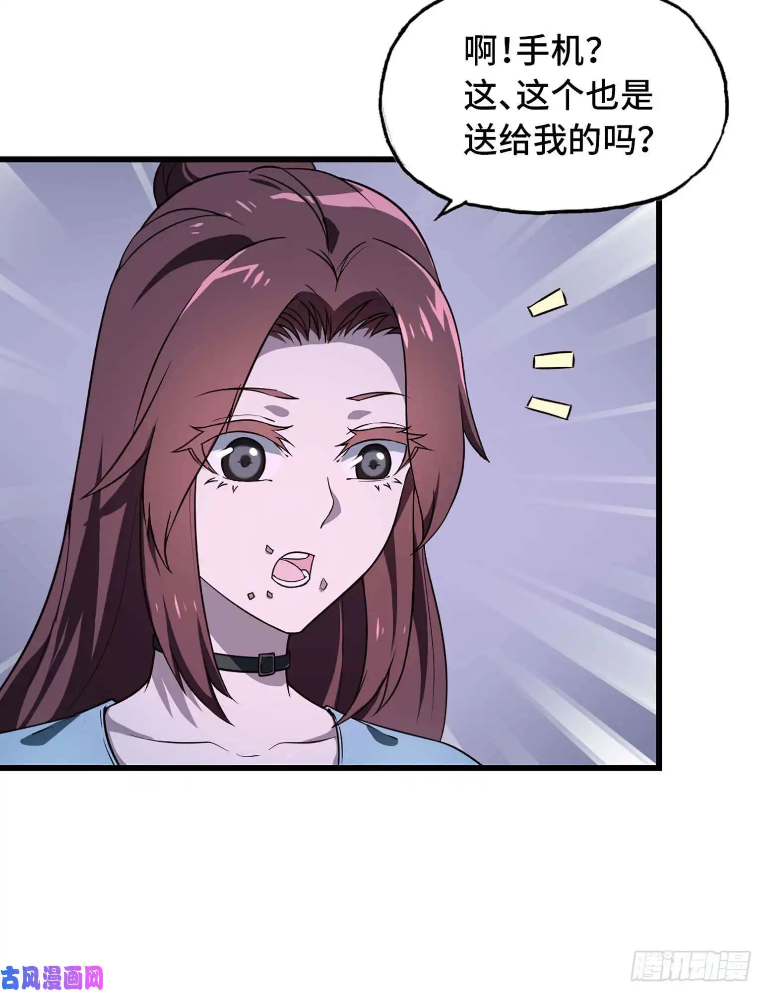 我在末世搬金砖11- 主动出击