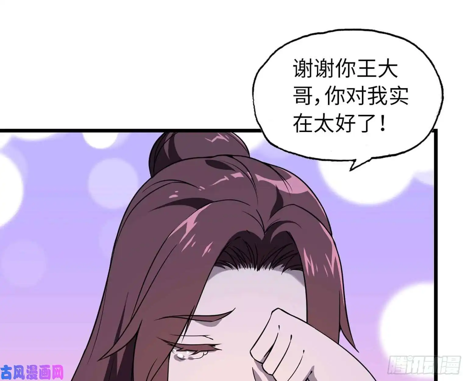 我在末世搬金砖11- 主动出击
