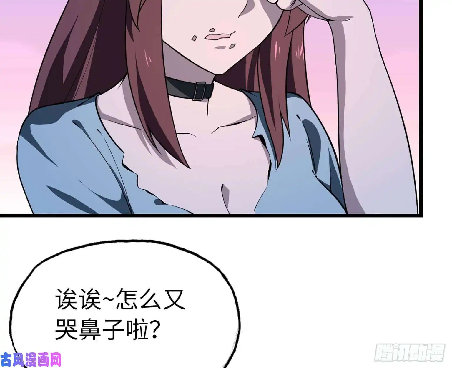 我在末世搬金砖11- 主动出击