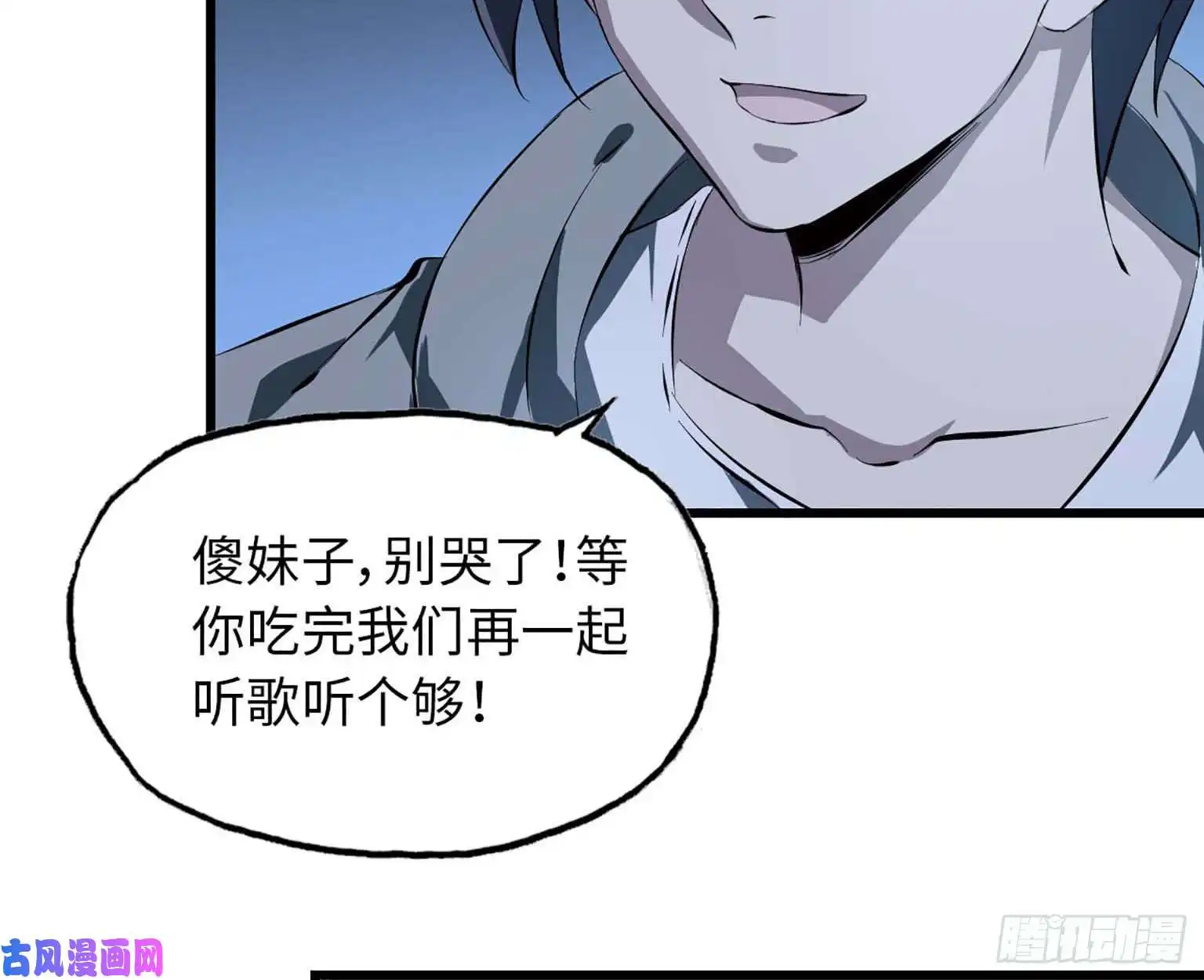 我在末世搬金砖11- 主动出击