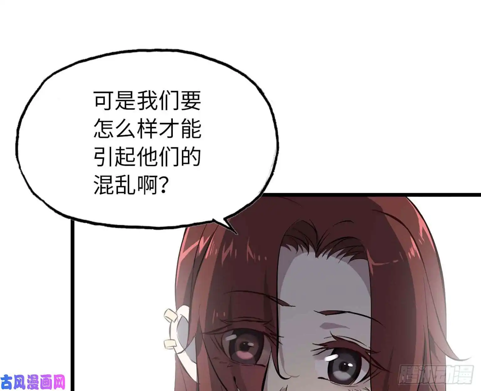 我在末世搬金砖11- 主动出击