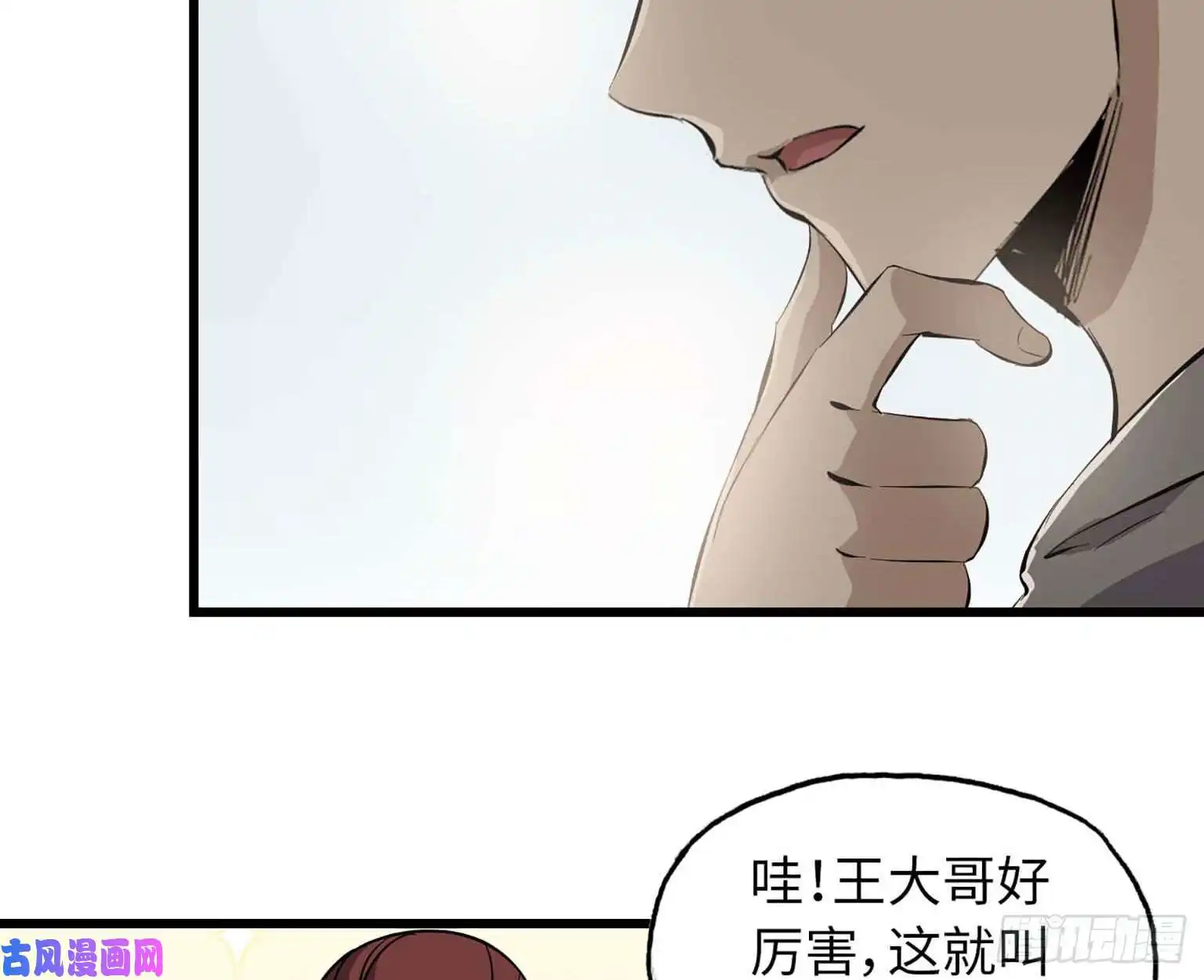 我在末世搬金砖11- 主动出击