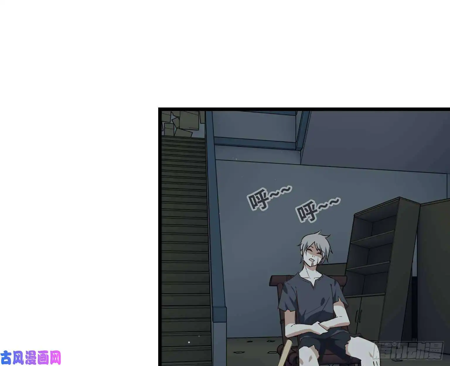 我在末世搬金砖12- 潜入仓库