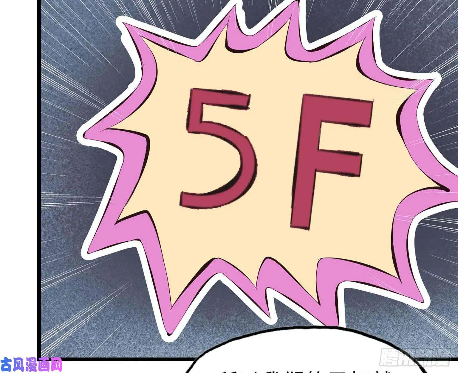 我在末世搬金砖12- 潜入仓库