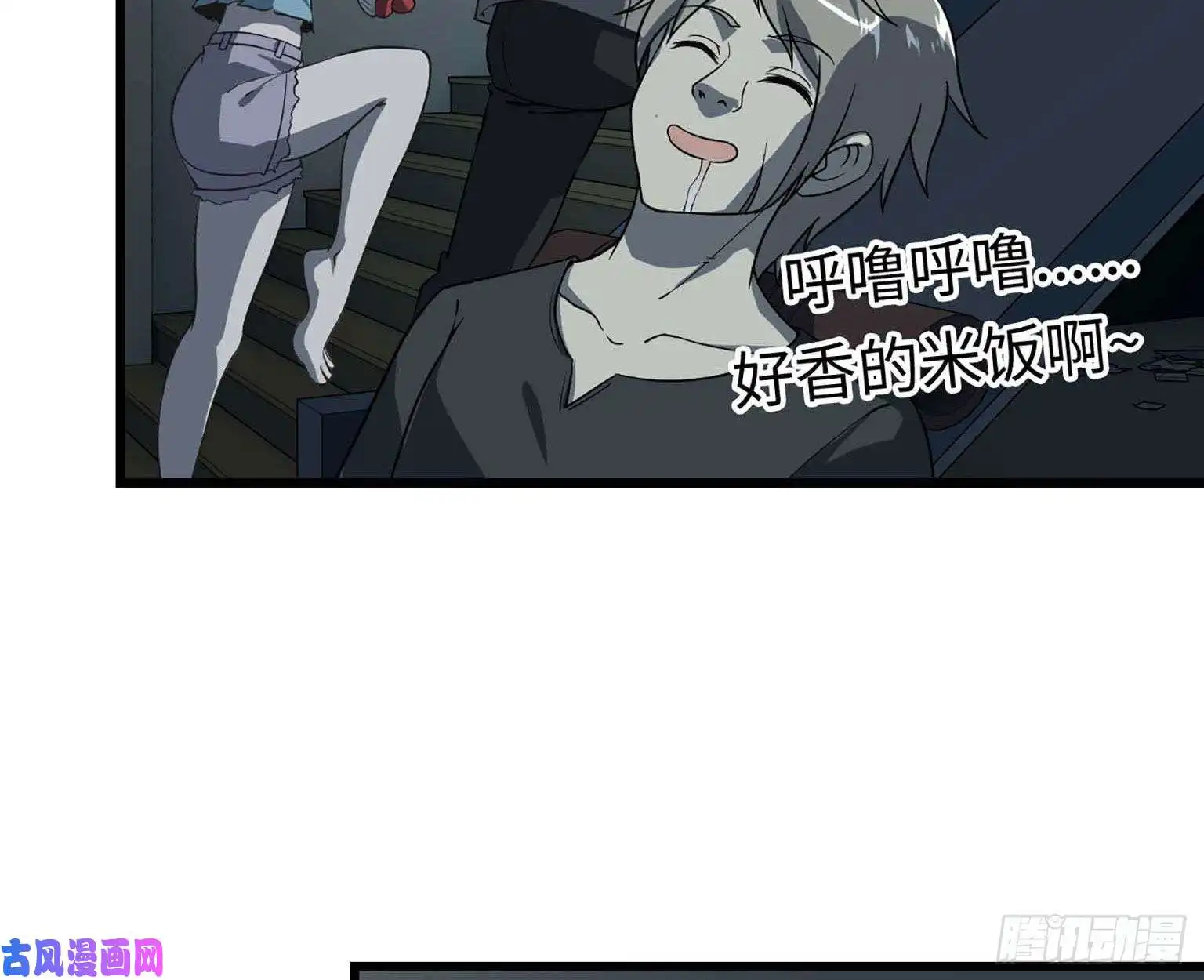 我在末世搬金砖12- 潜入仓库