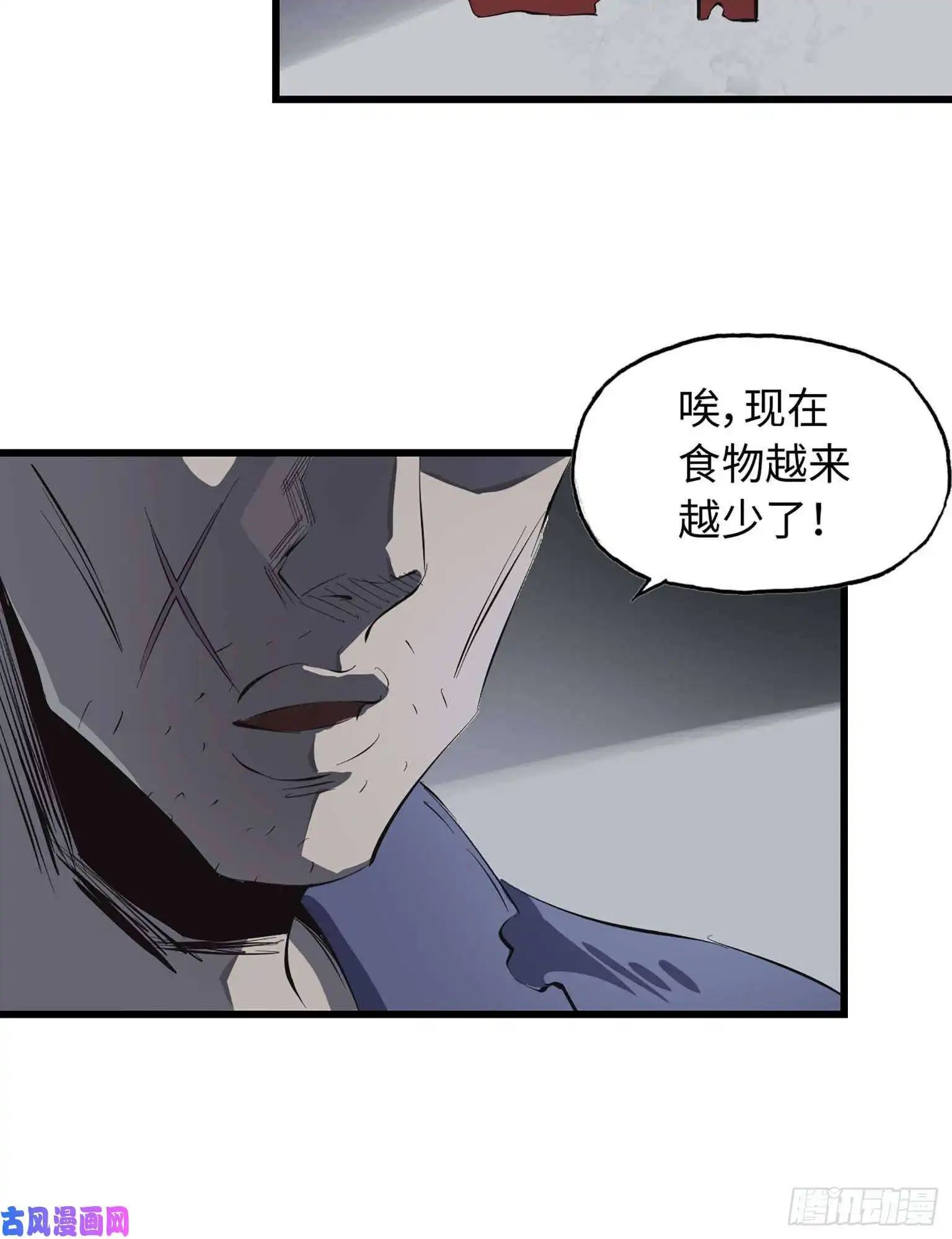 我在末世搬金砖12- 潜入仓库