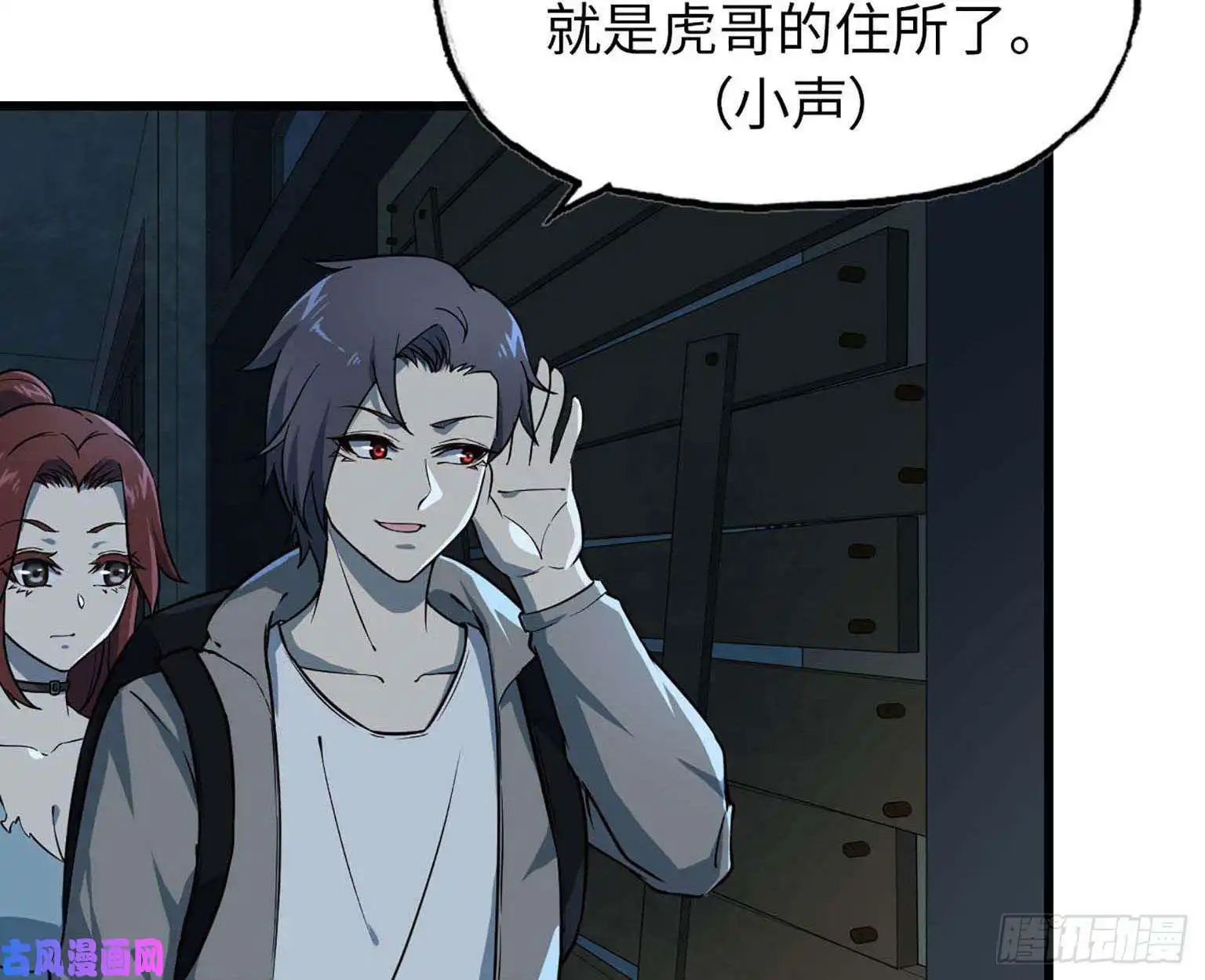 我在末世搬金砖12- 潜入仓库