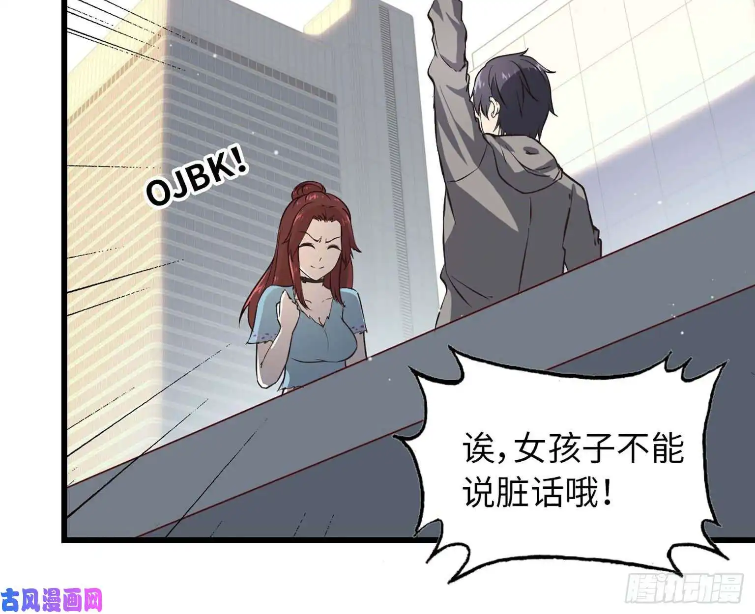 我在末世搬金砖12- 潜入仓库