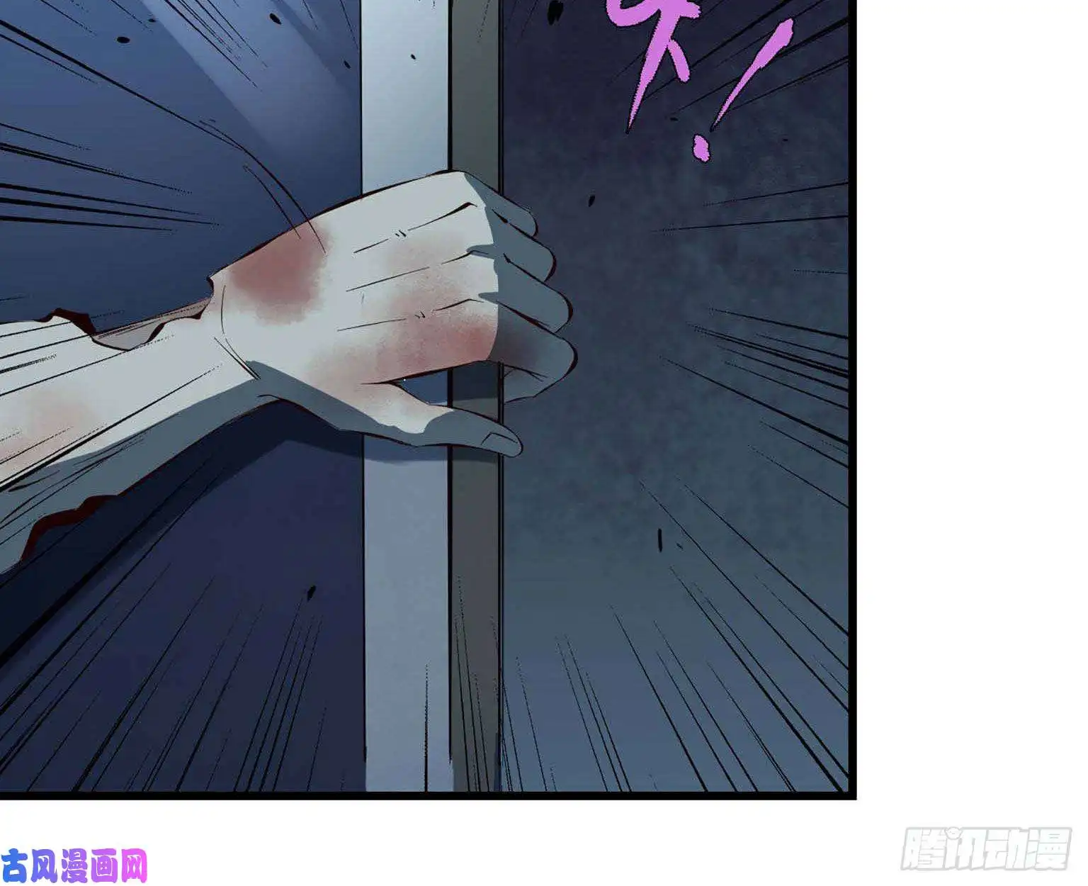 我在末世搬金砖12- 潜入仓库