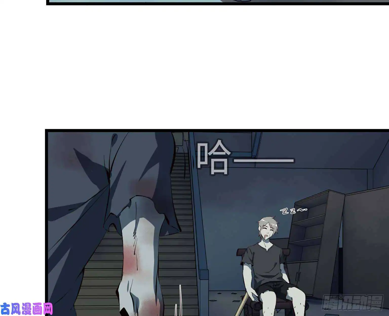 我在末世搬金砖12- 潜入仓库