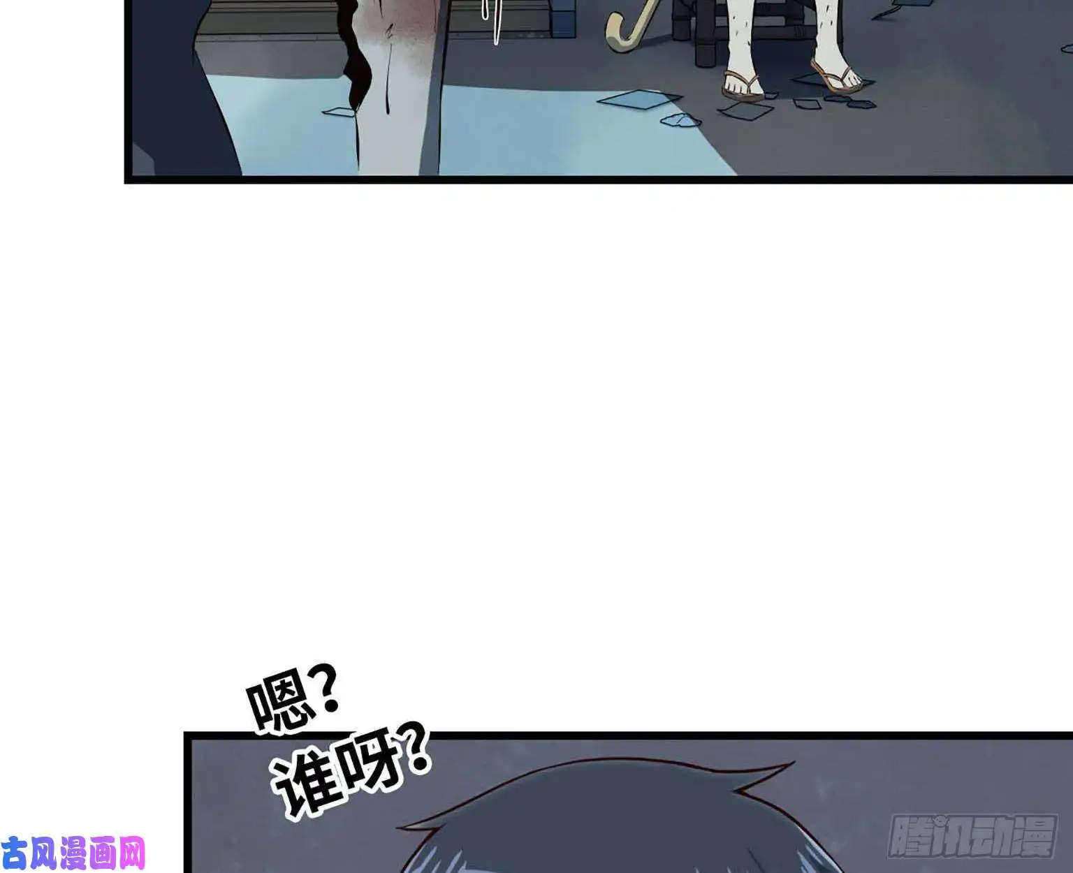 我在末世搬金砖12- 潜入仓库