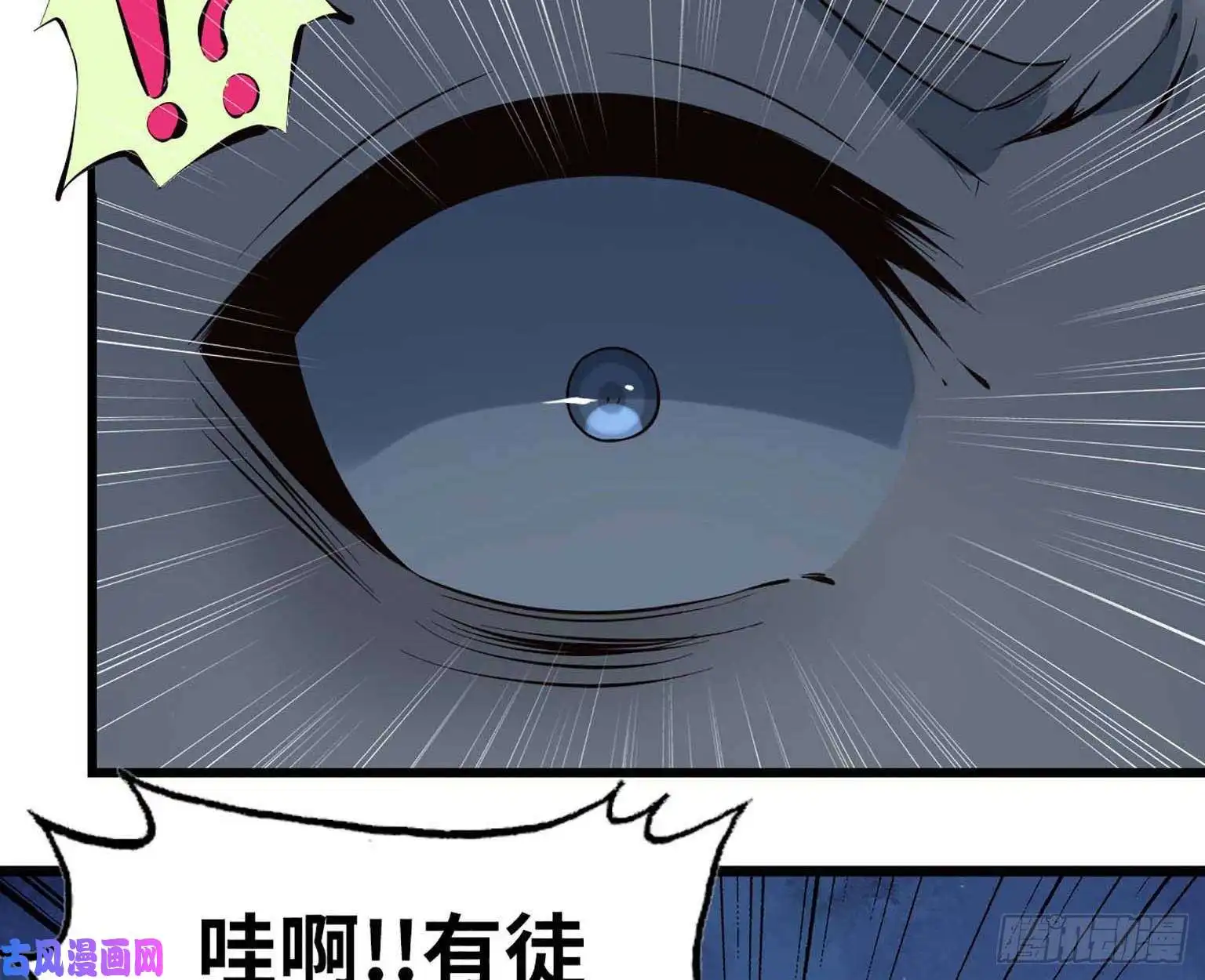 我在末世搬金砖12- 潜入仓库