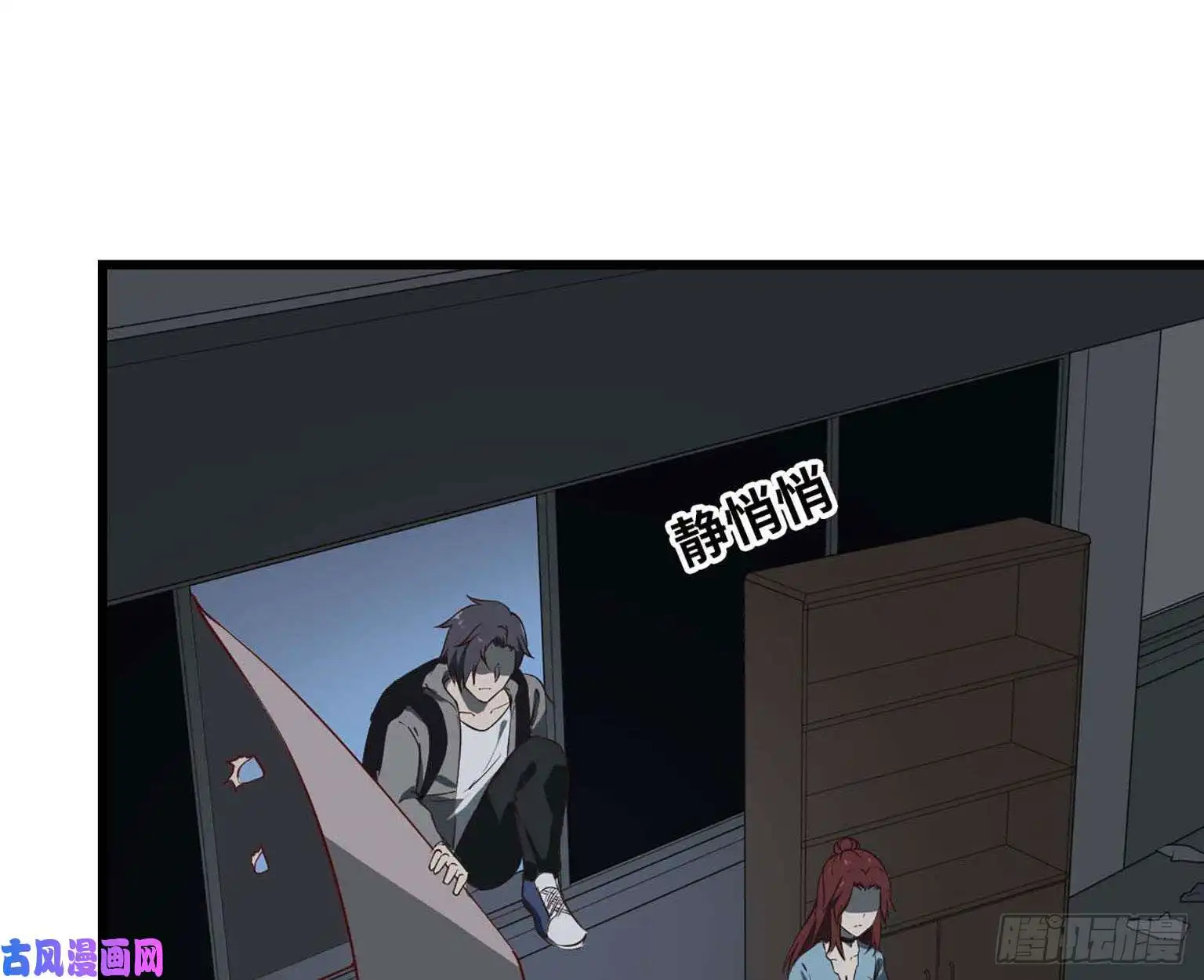 我在末世搬金砖12- 潜入仓库