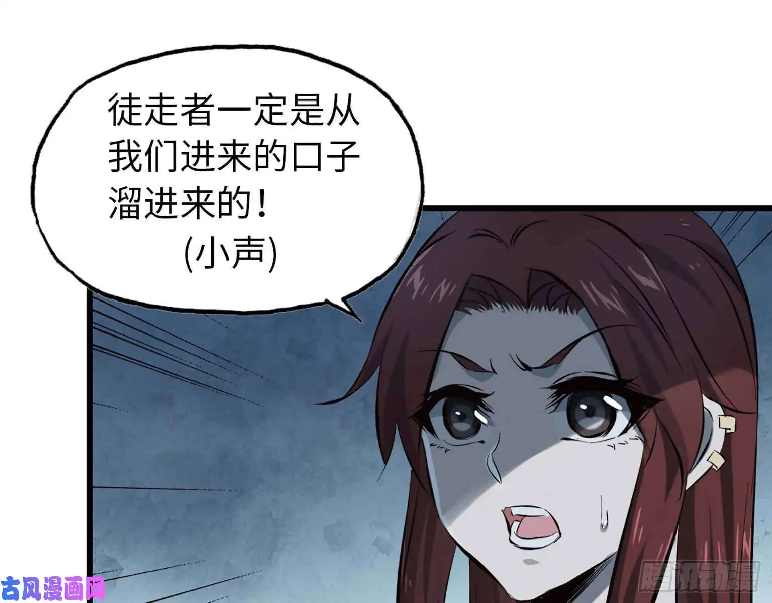 我在末世搬金砖13- 计划通！
