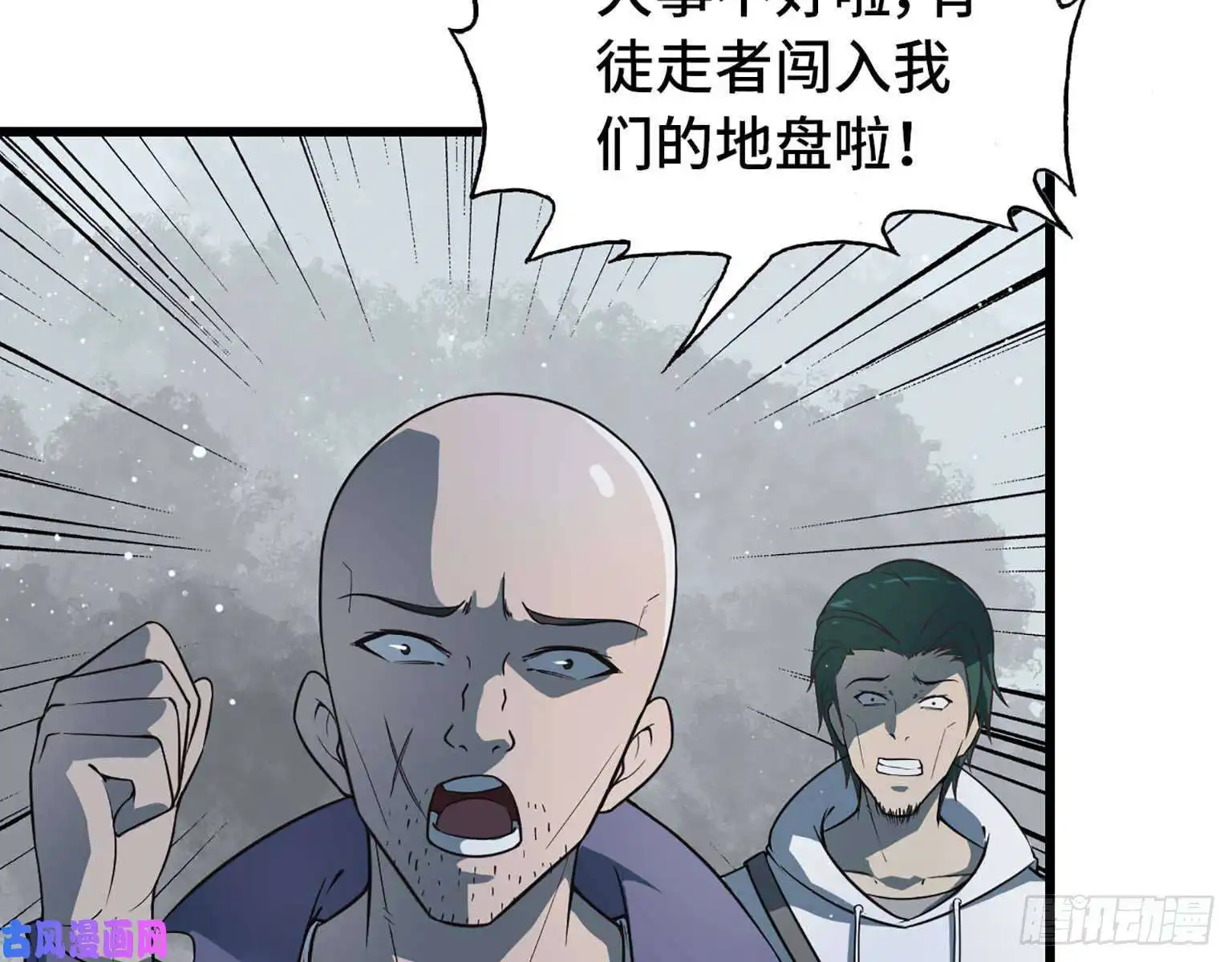 我在末世搬金砖13- 计划通！