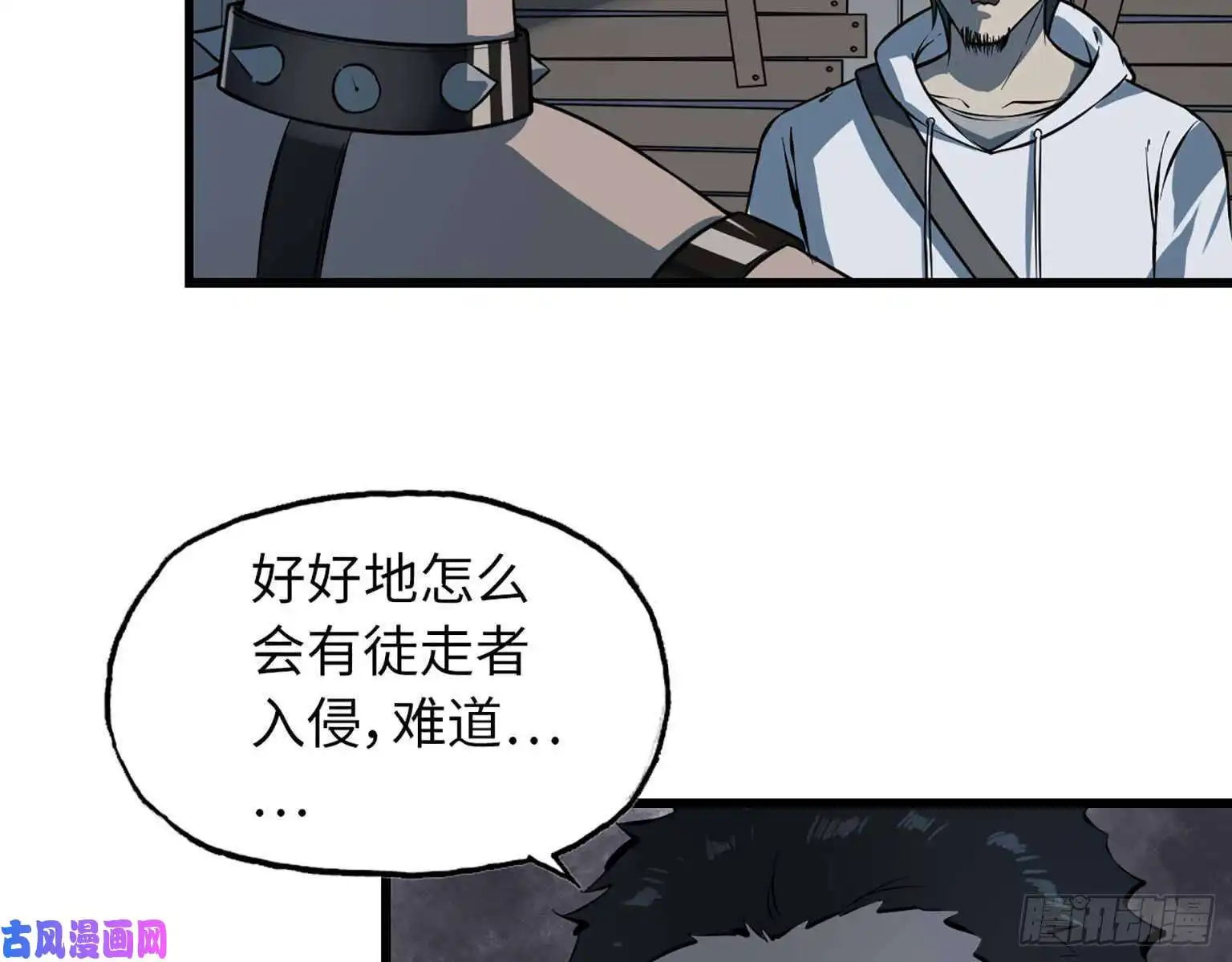 我在末世搬金砖13- 计划通！