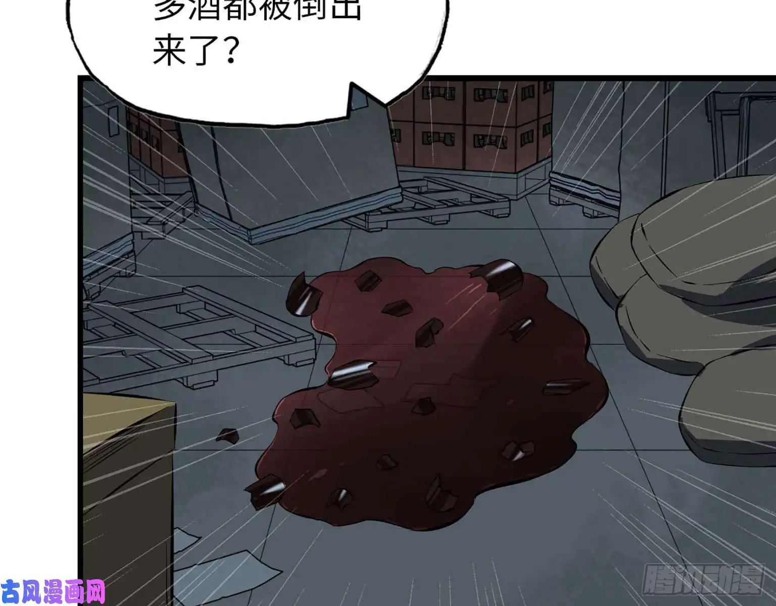 我在末世搬金砖13- 计划通！