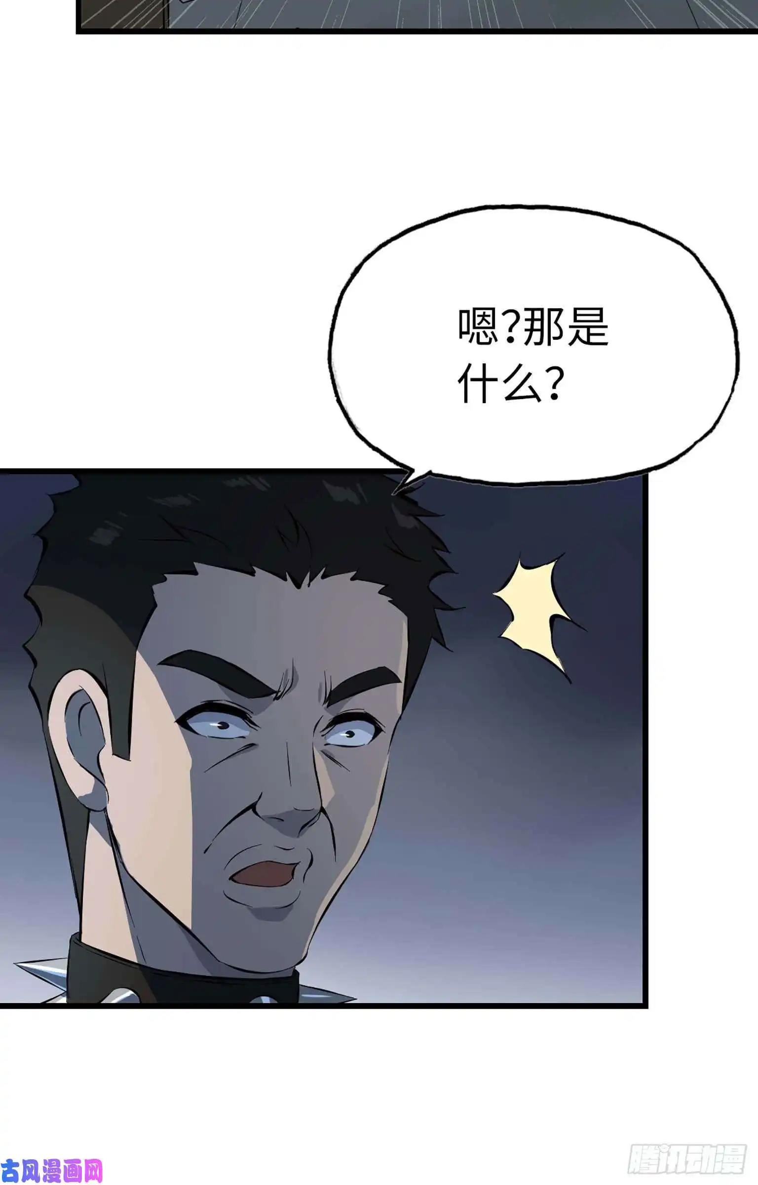 我在末世搬金砖13- 计划通！