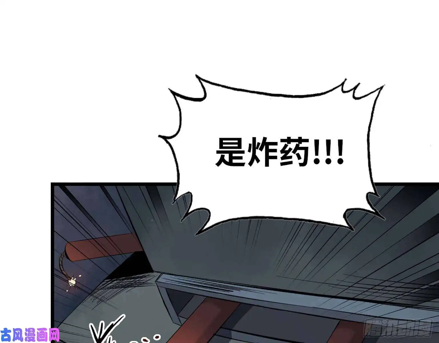 我在末世搬金砖13- 计划通！