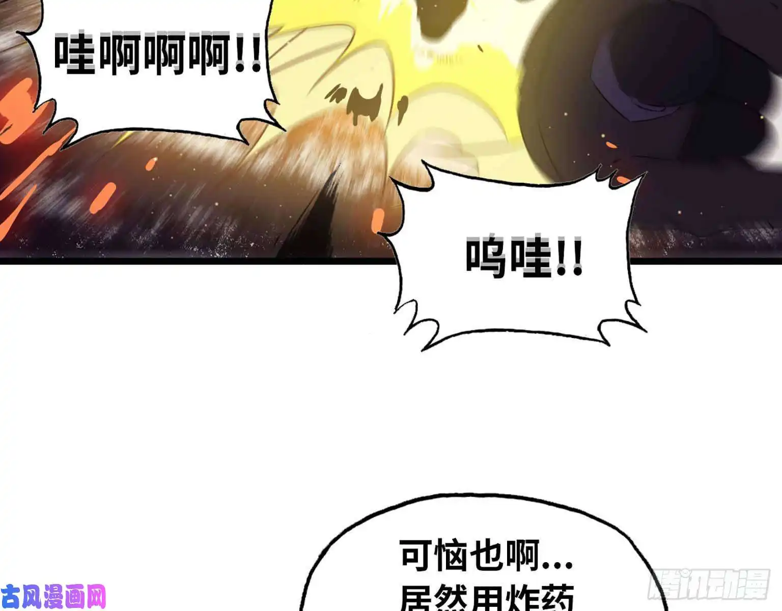 我在末世搬金砖13- 计划通！