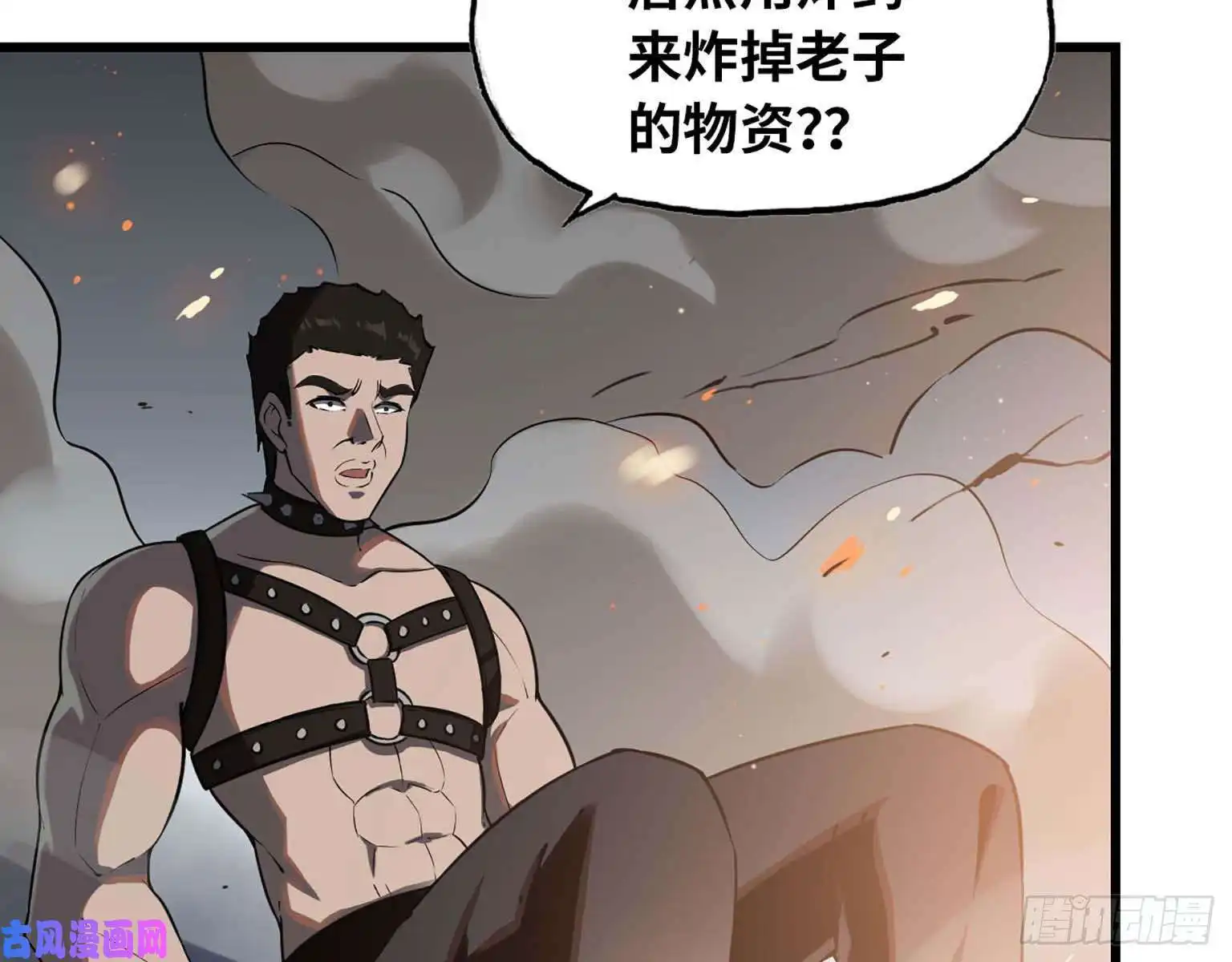 我在末世搬金砖13- 计划通！