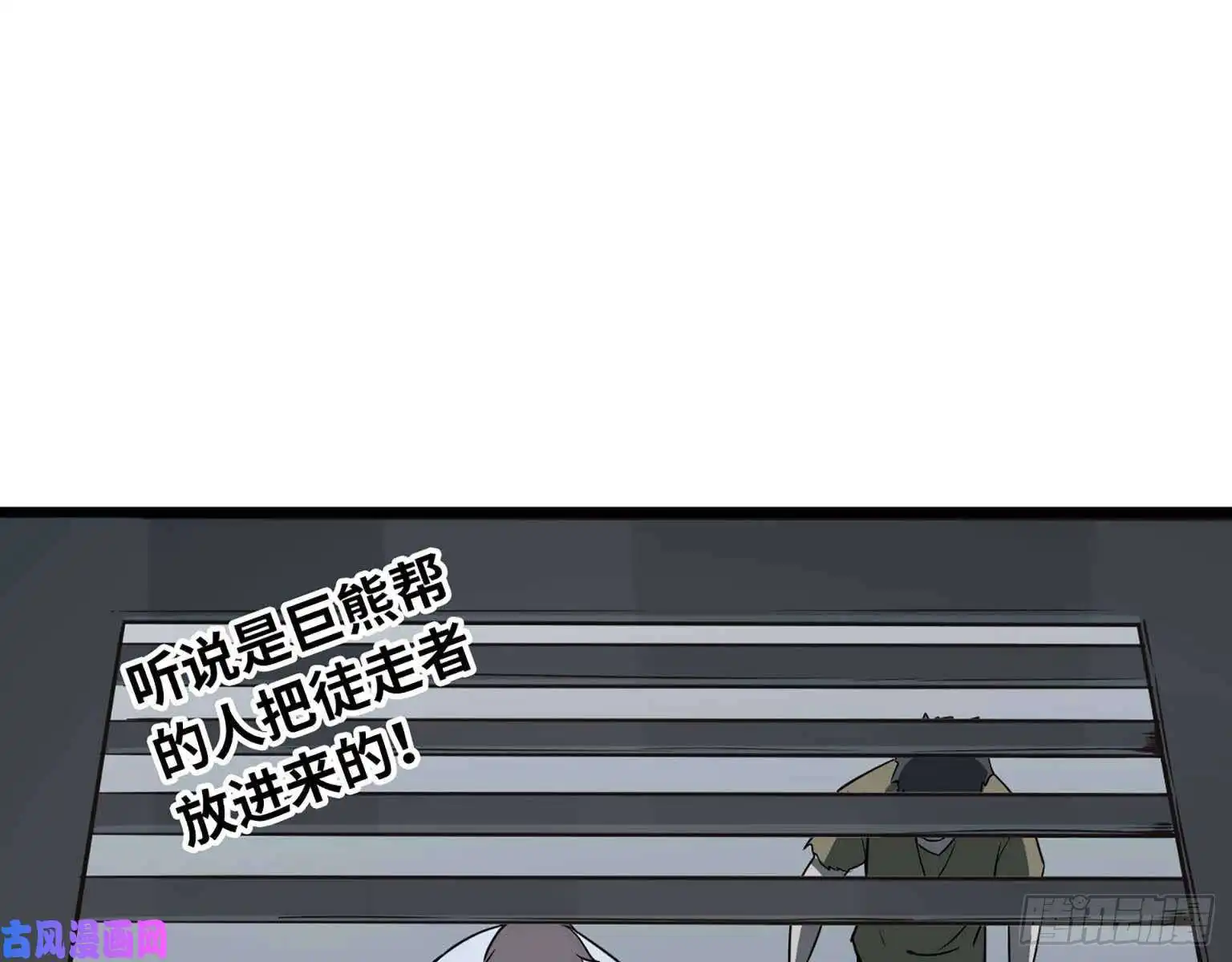 我在末世搬金砖13- 计划通！